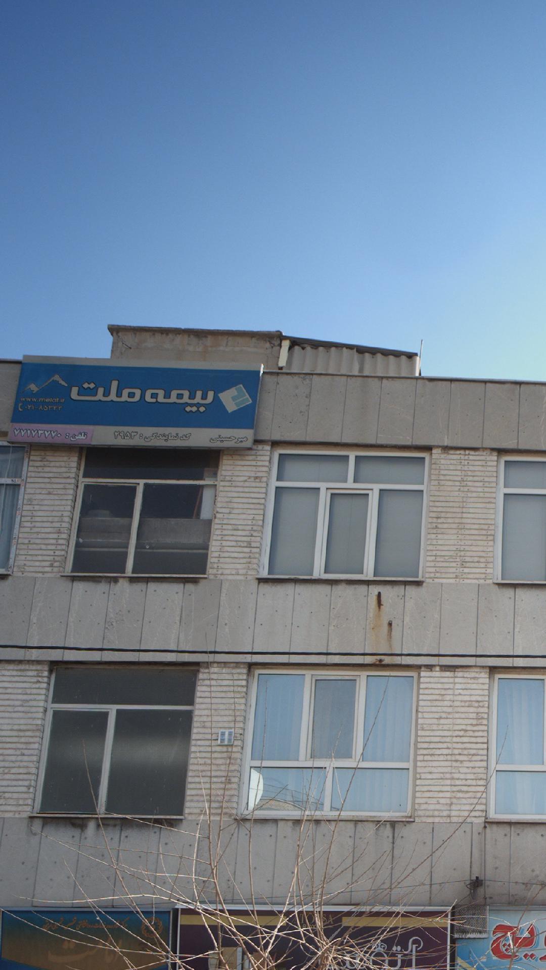 بیمه ملت کد7411 حسن آبادی