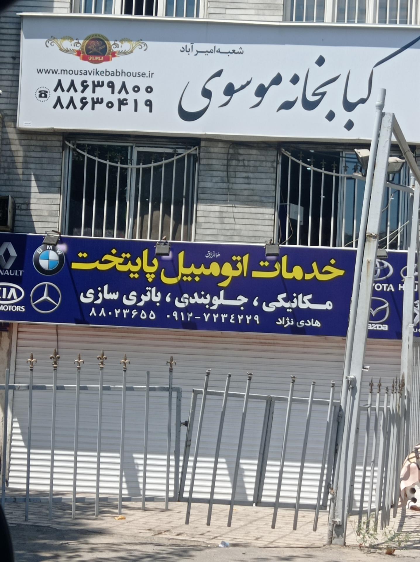 تهیه غذای جوان