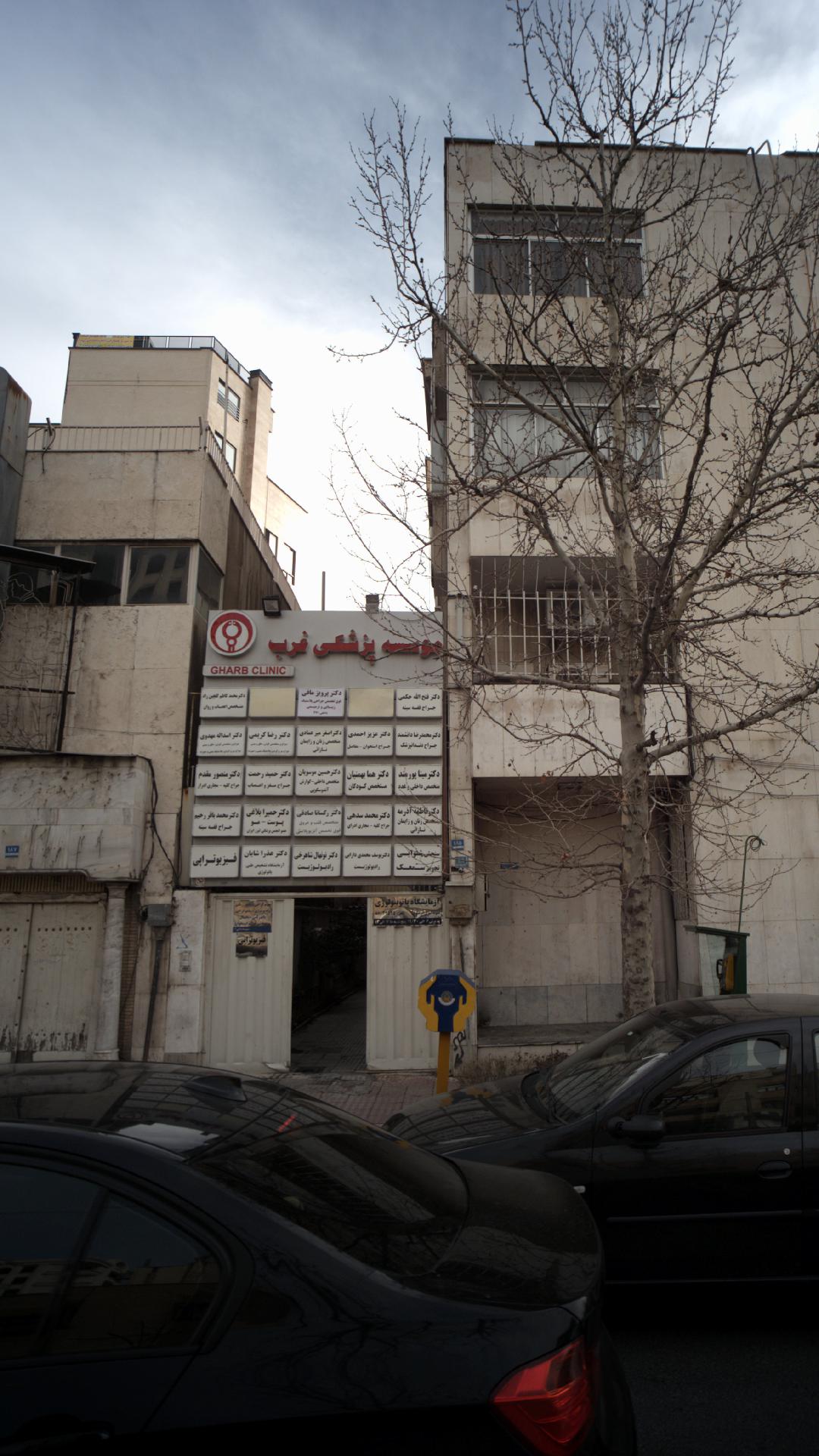 آزمایشگاه پاتوبیولوژی