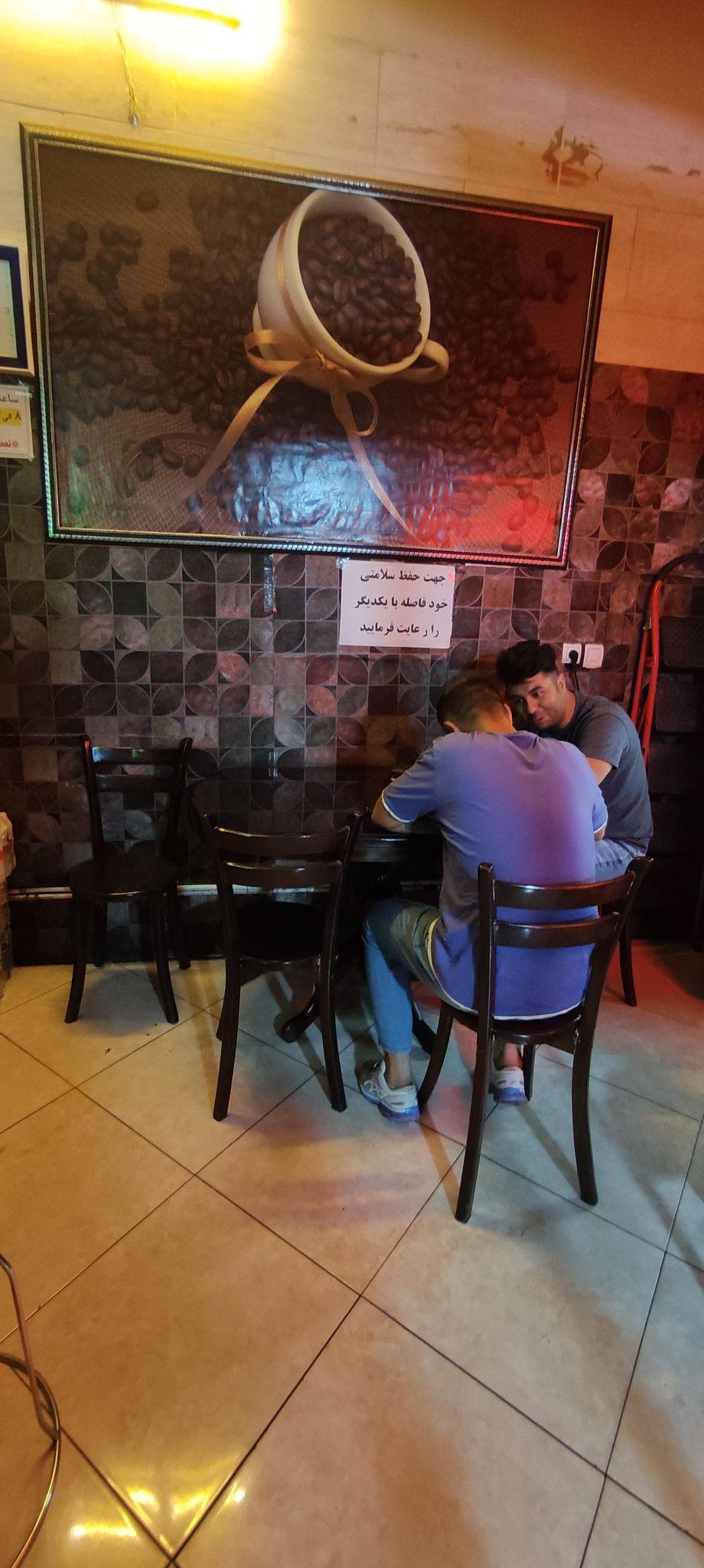 کافی شاپ آرامش