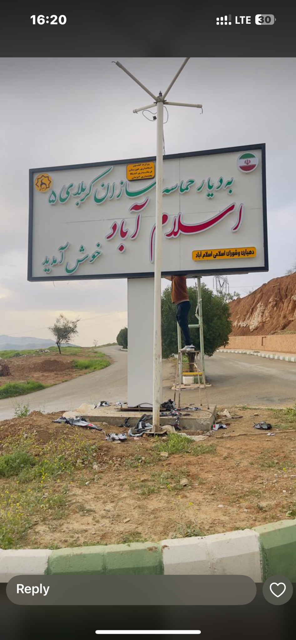 چاپ بنر وتابلوسازی شهر