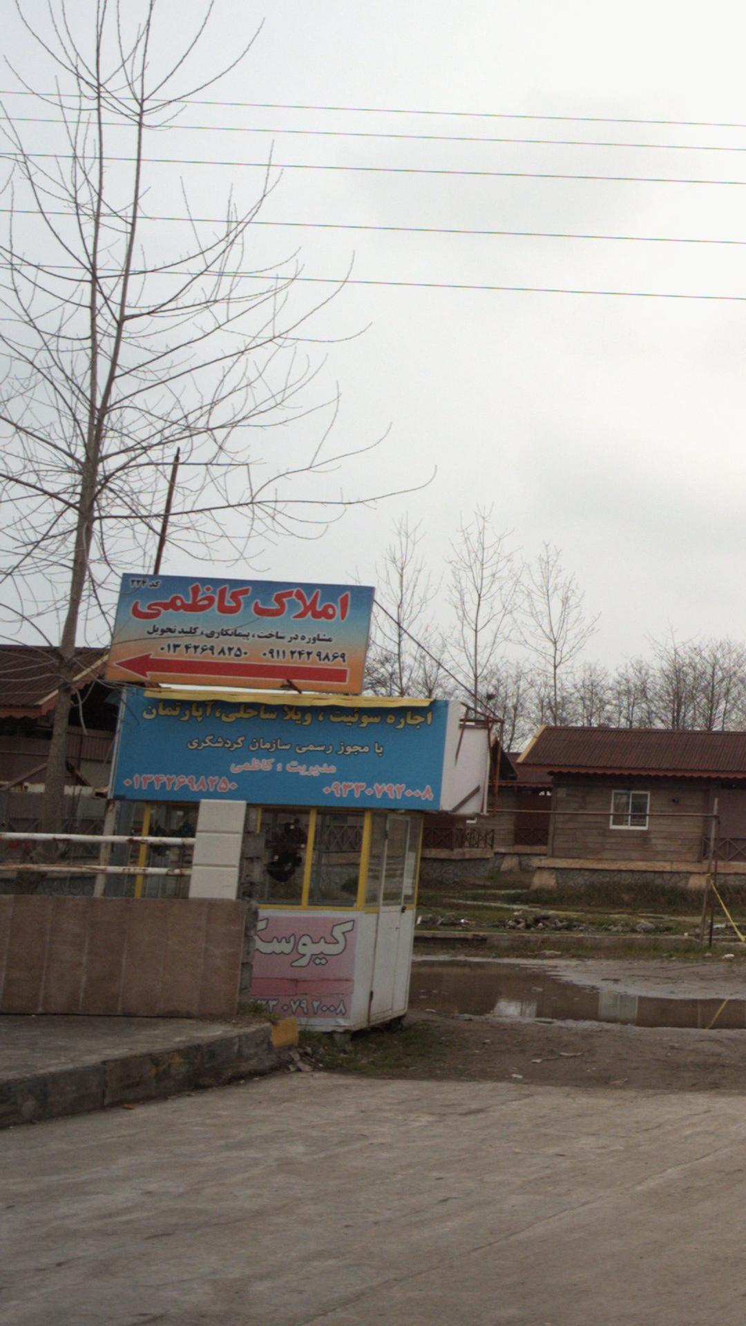 سوئیت  های اجاره ای ترانه دریای آبی