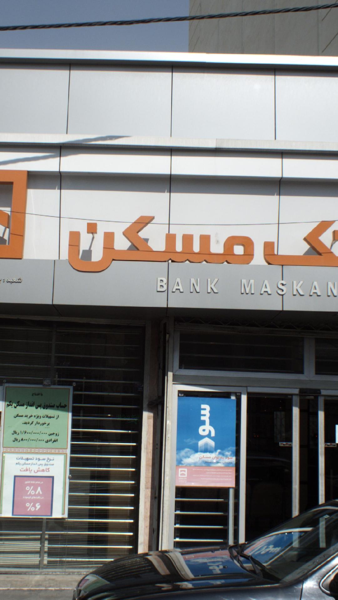 تجارت
