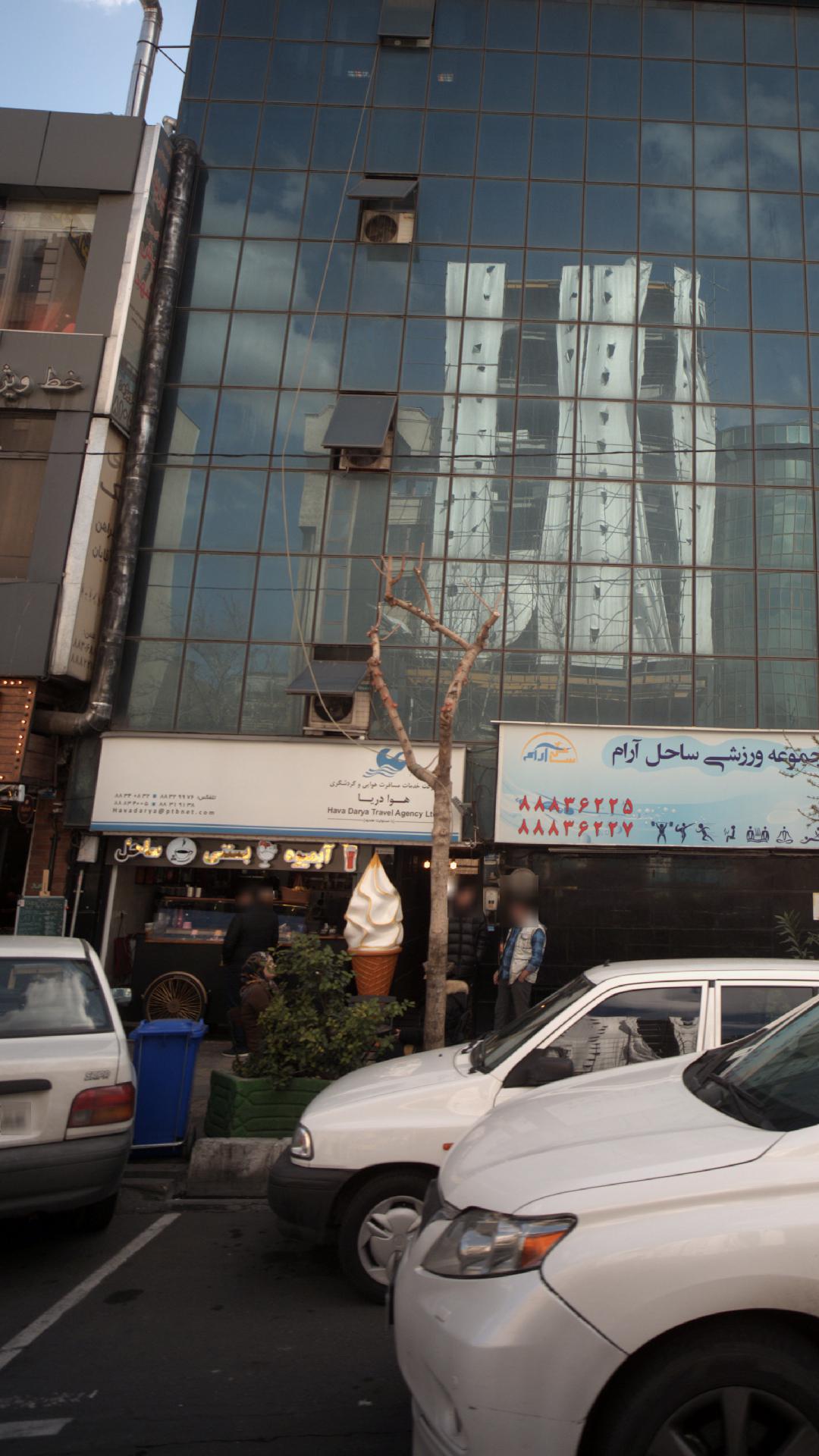 شرکت خدمات مسافرت هوایی و گردشگری هوادریا