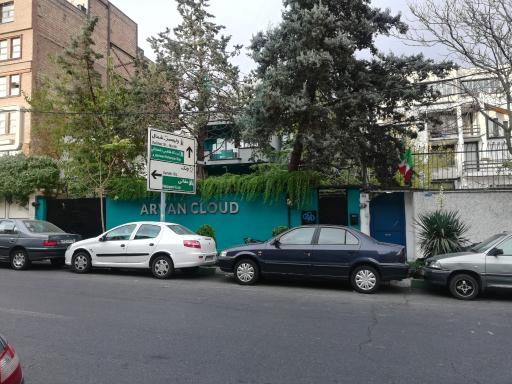 شرکت ابر آروان