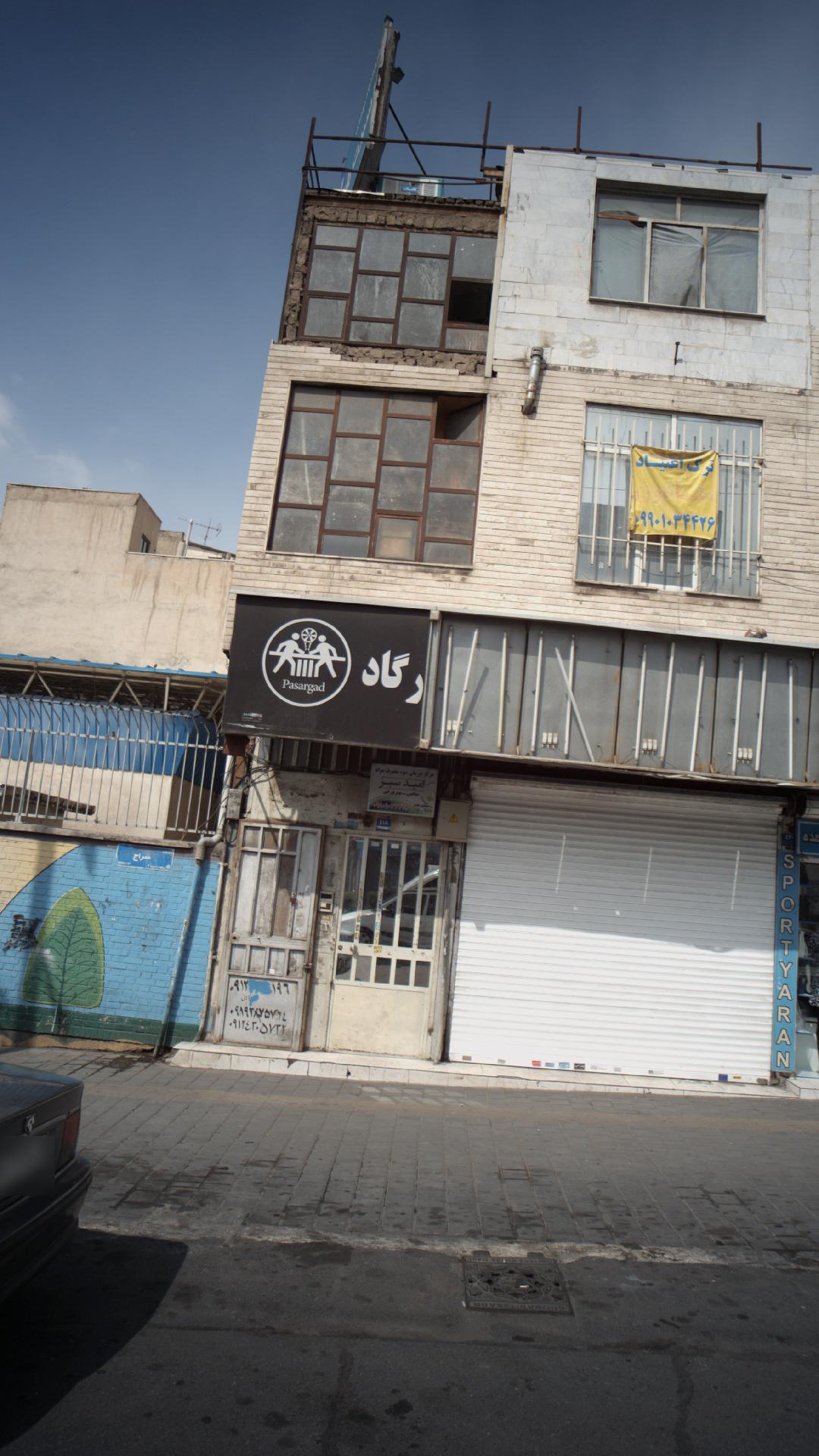 امید سبز