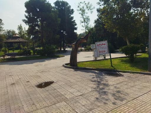 سرویس بهداشتی بوستان فتح