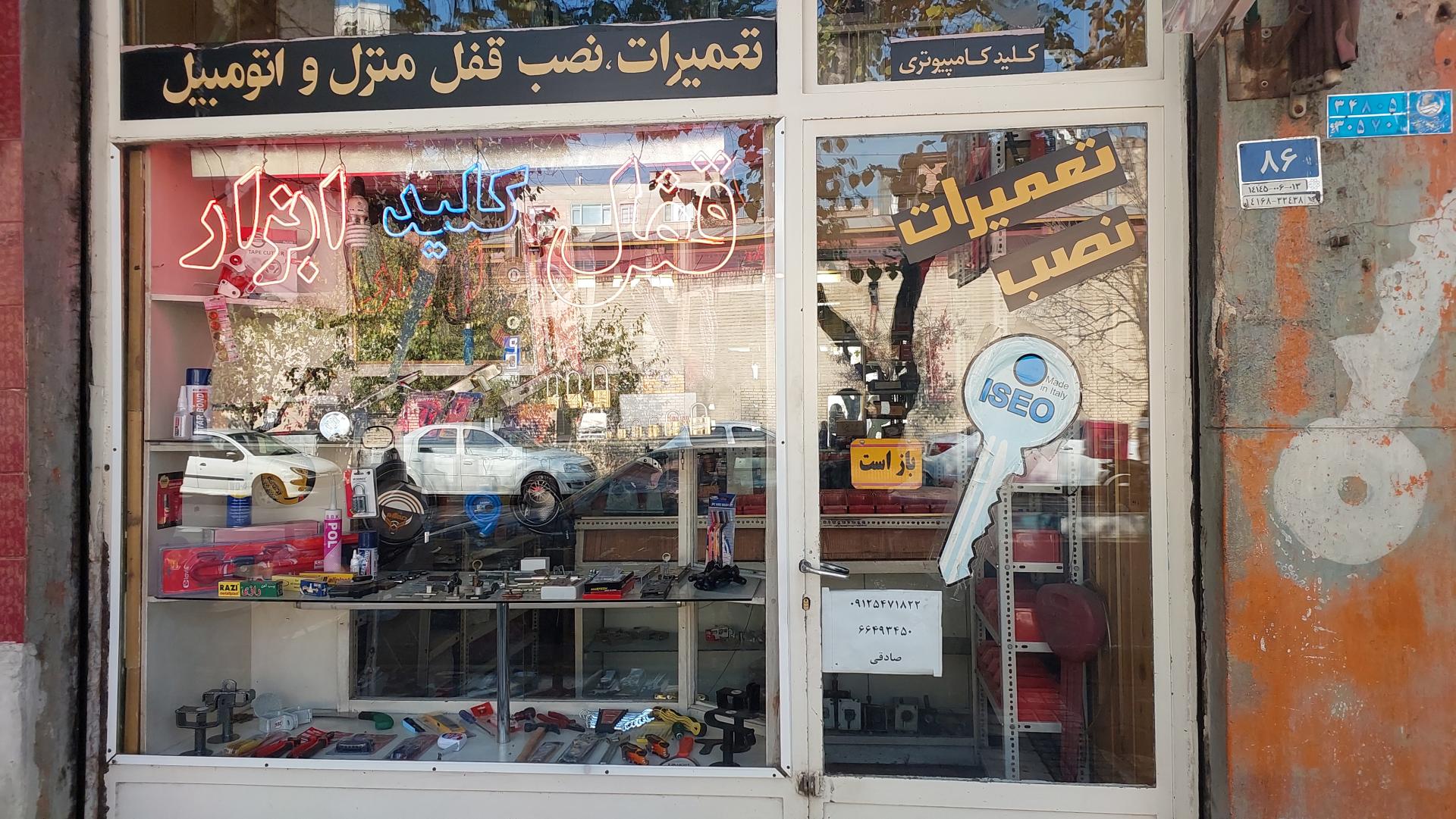 سلو مارکت