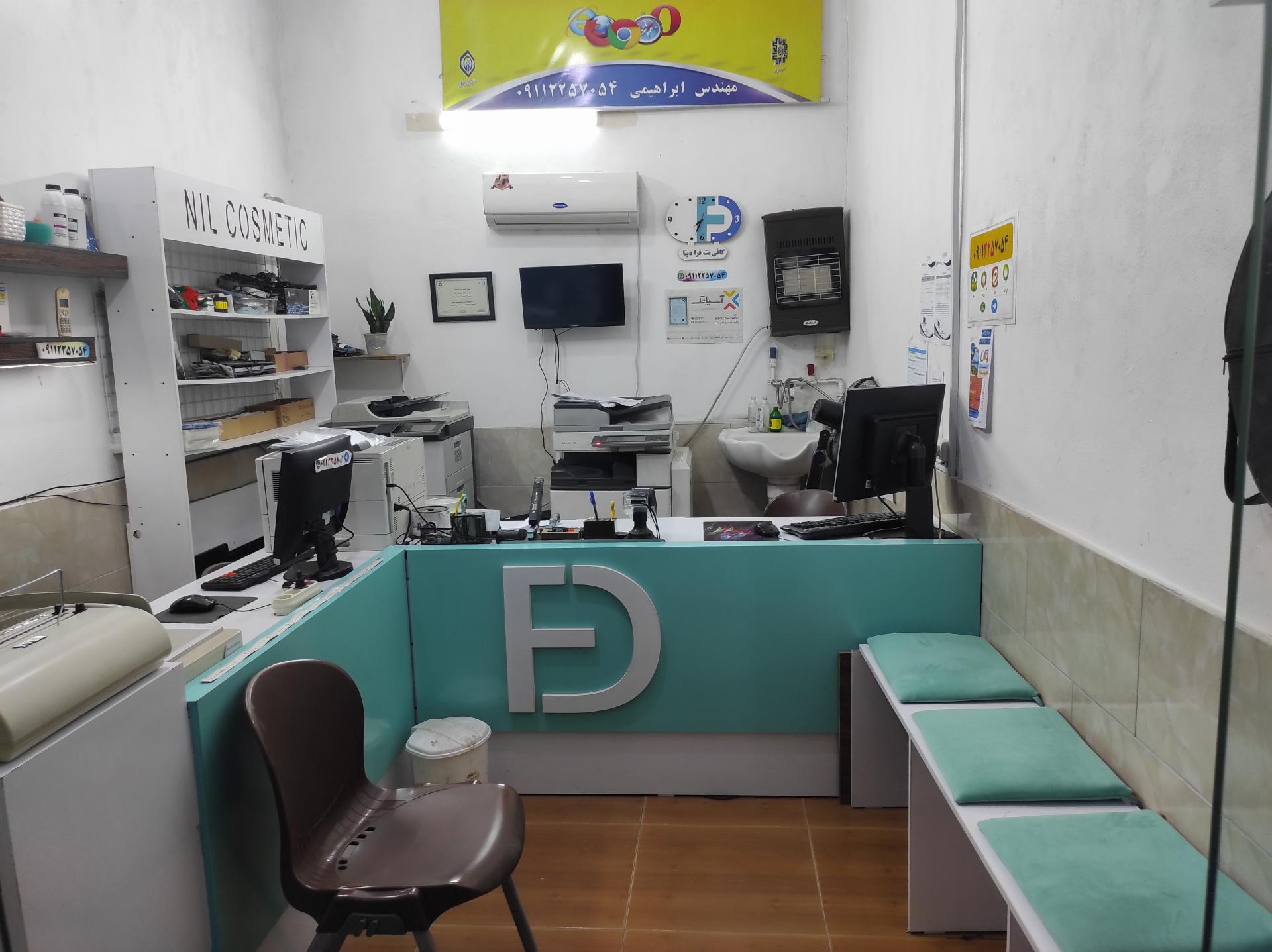 کافی نت کهن