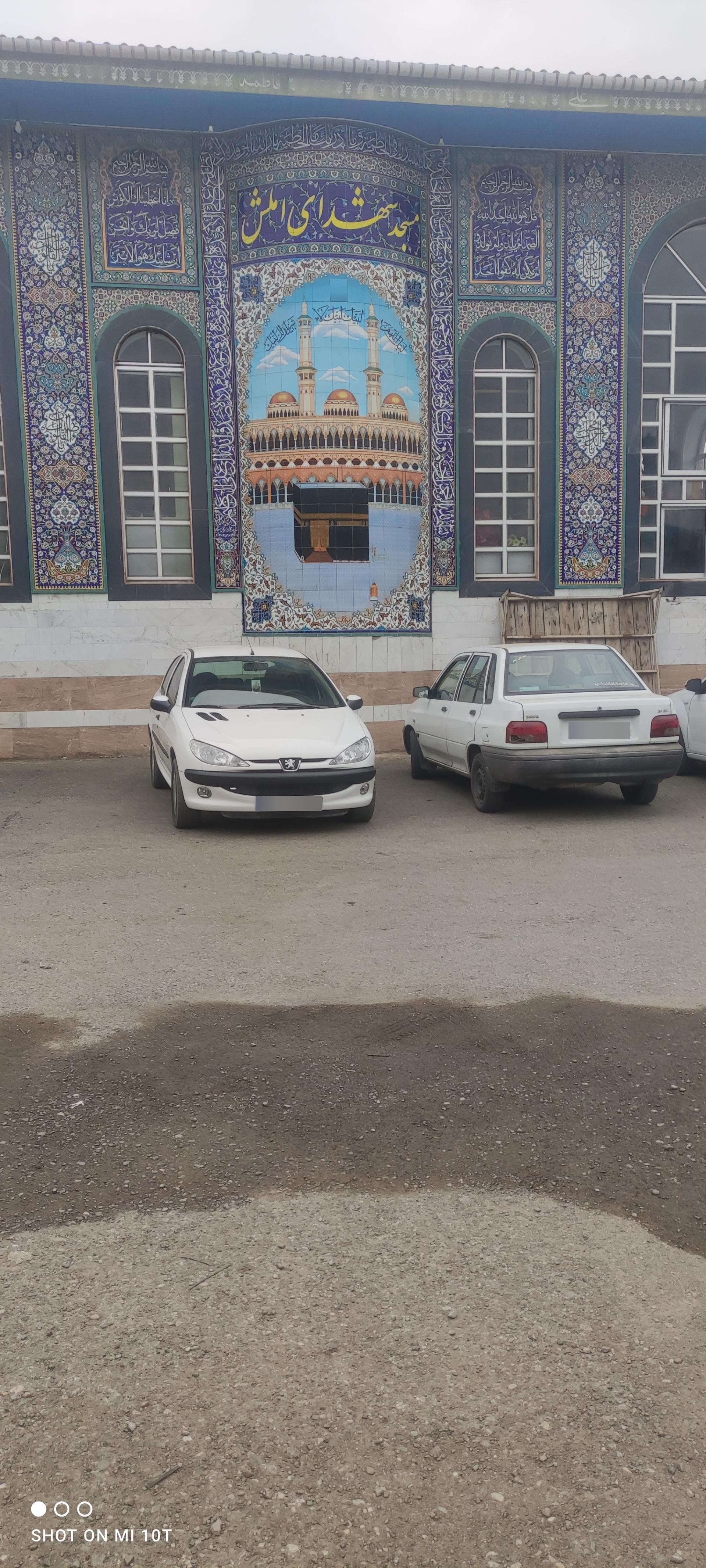 مصلی امام خمینی