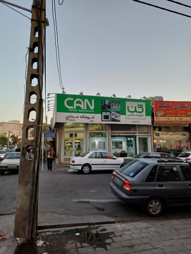 هود و سینک حدادی