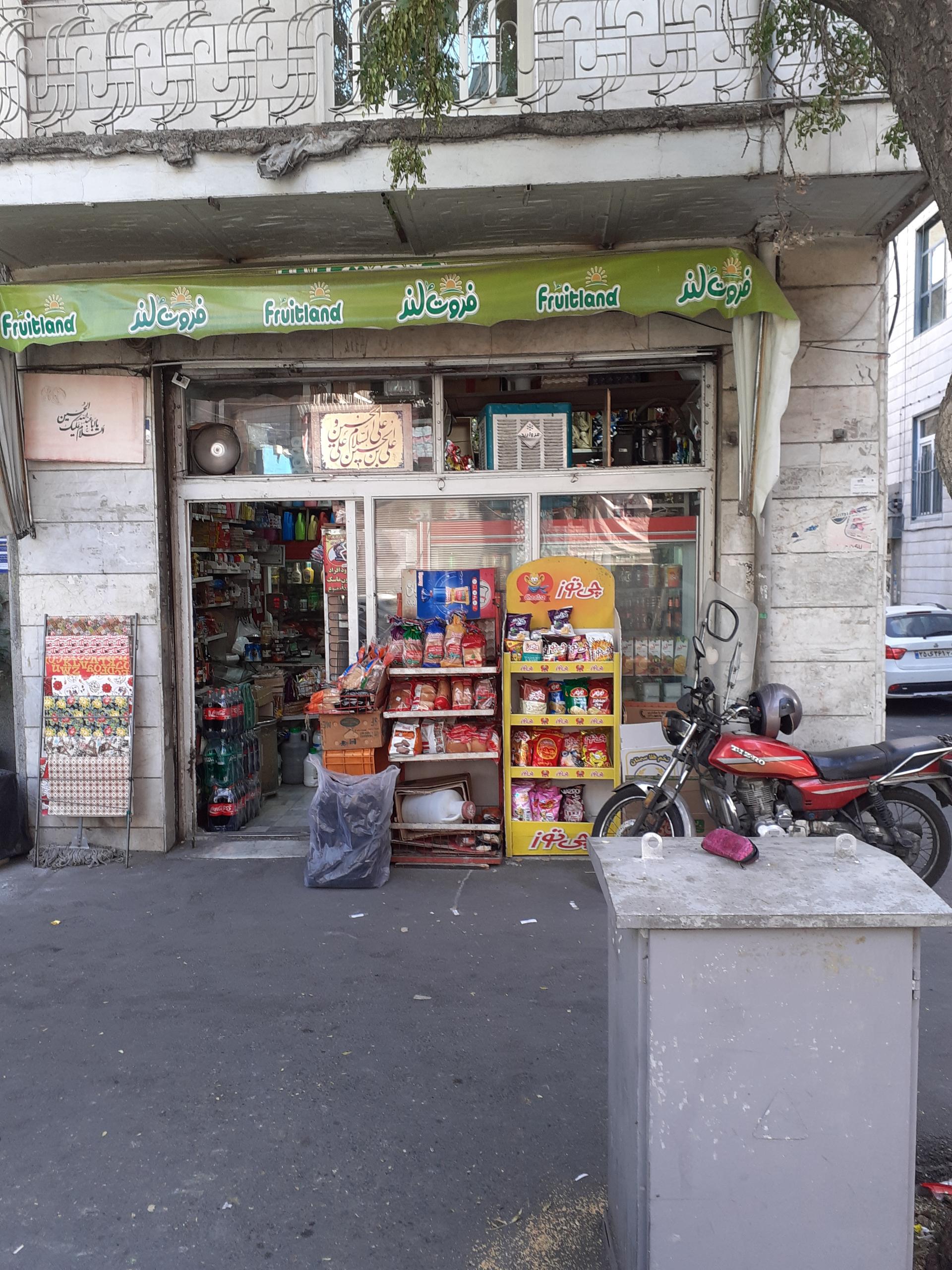 سوپرمارکت مهدی