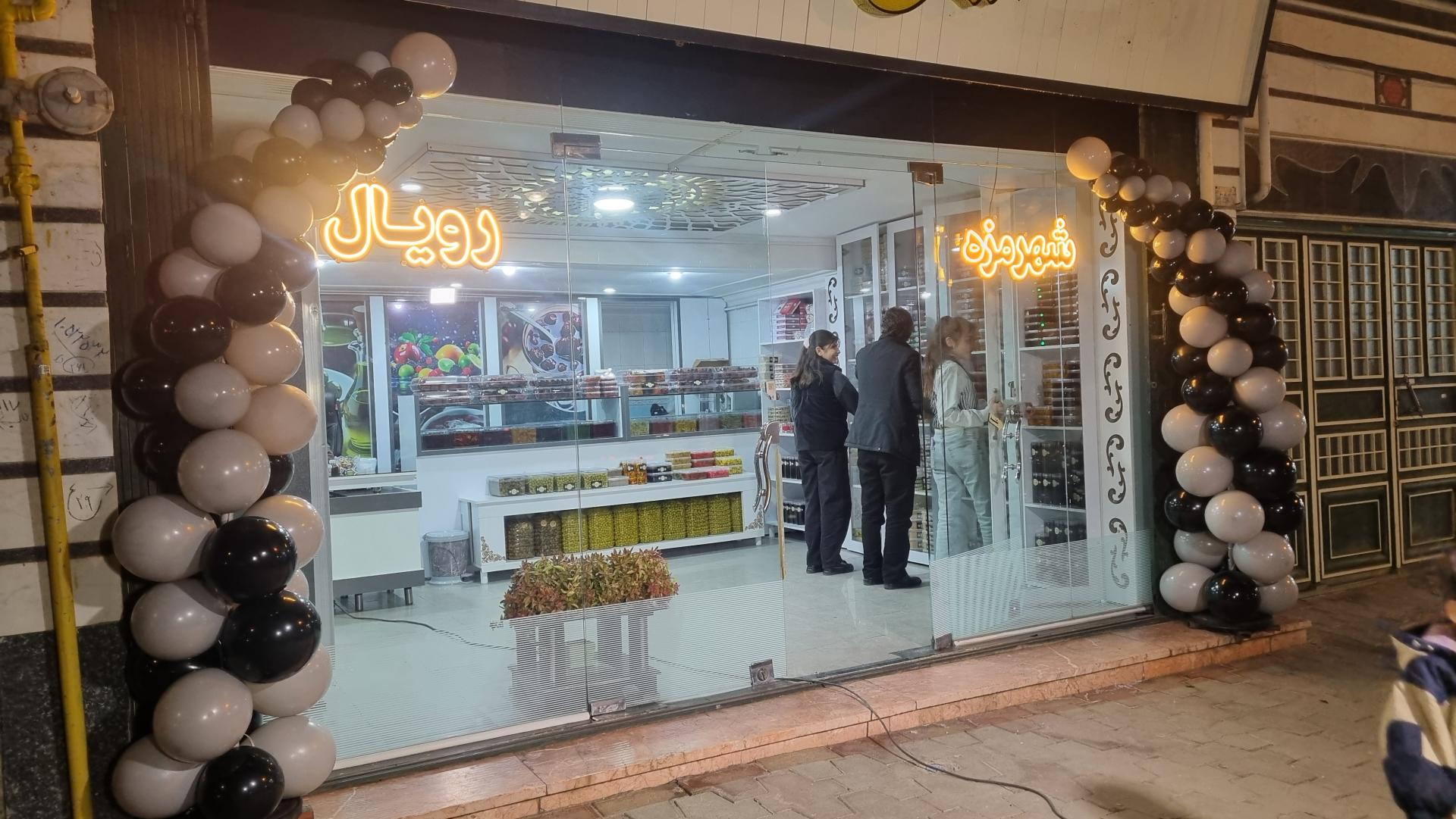 مواد غذائی گلدیس