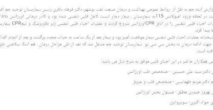 دکتر مریم طهماسبی