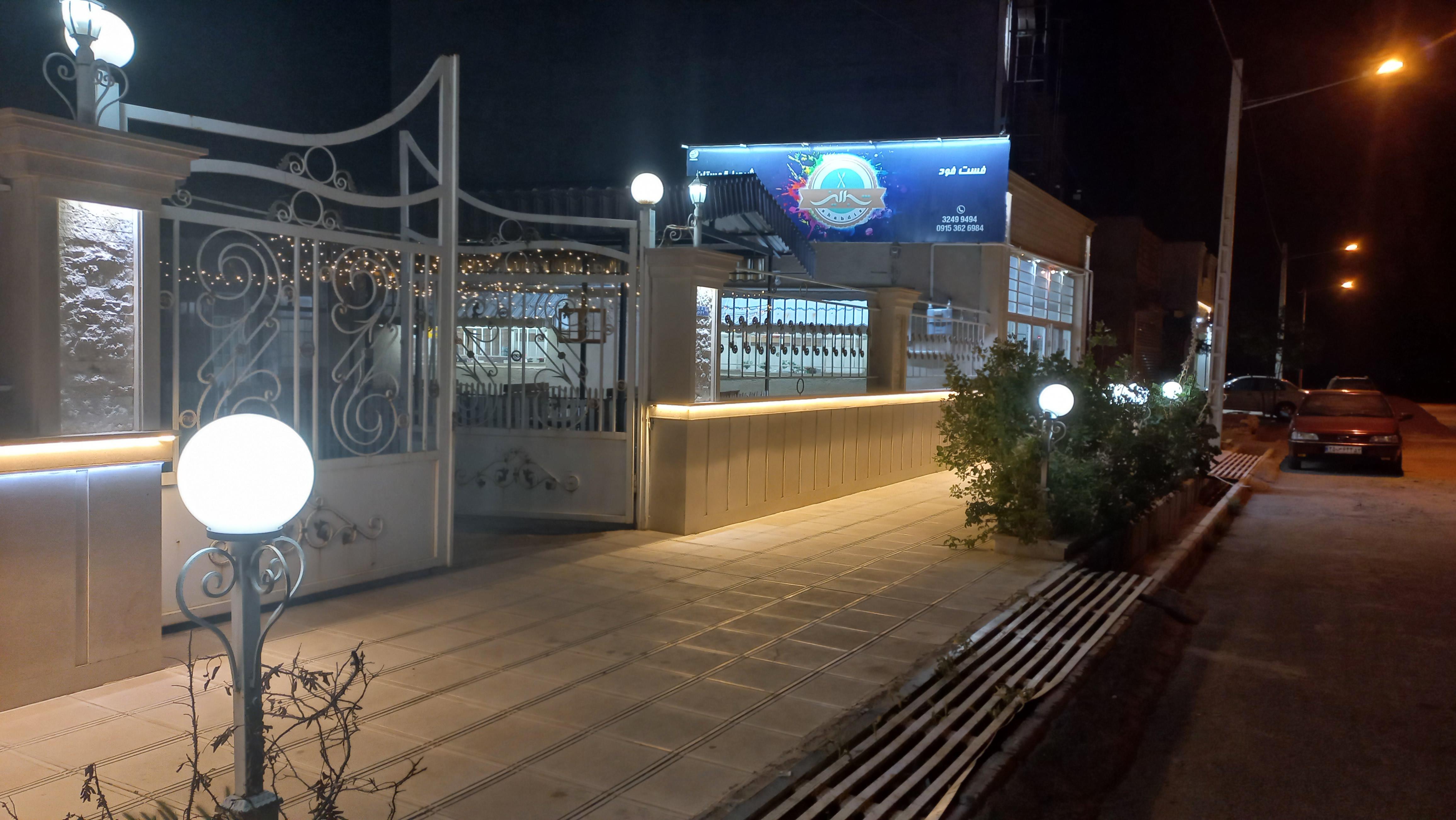 فست فود شبدیز