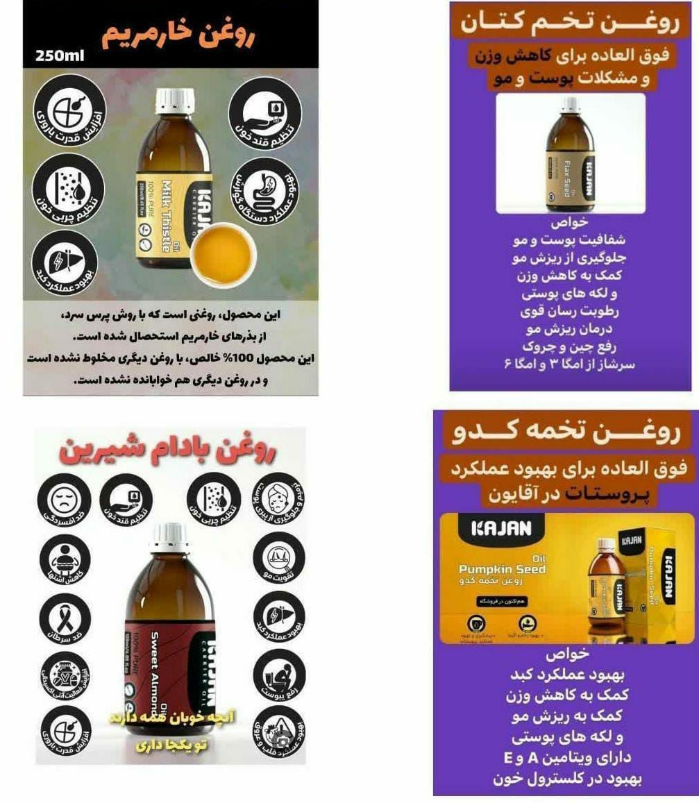 طب سنتی محمدی