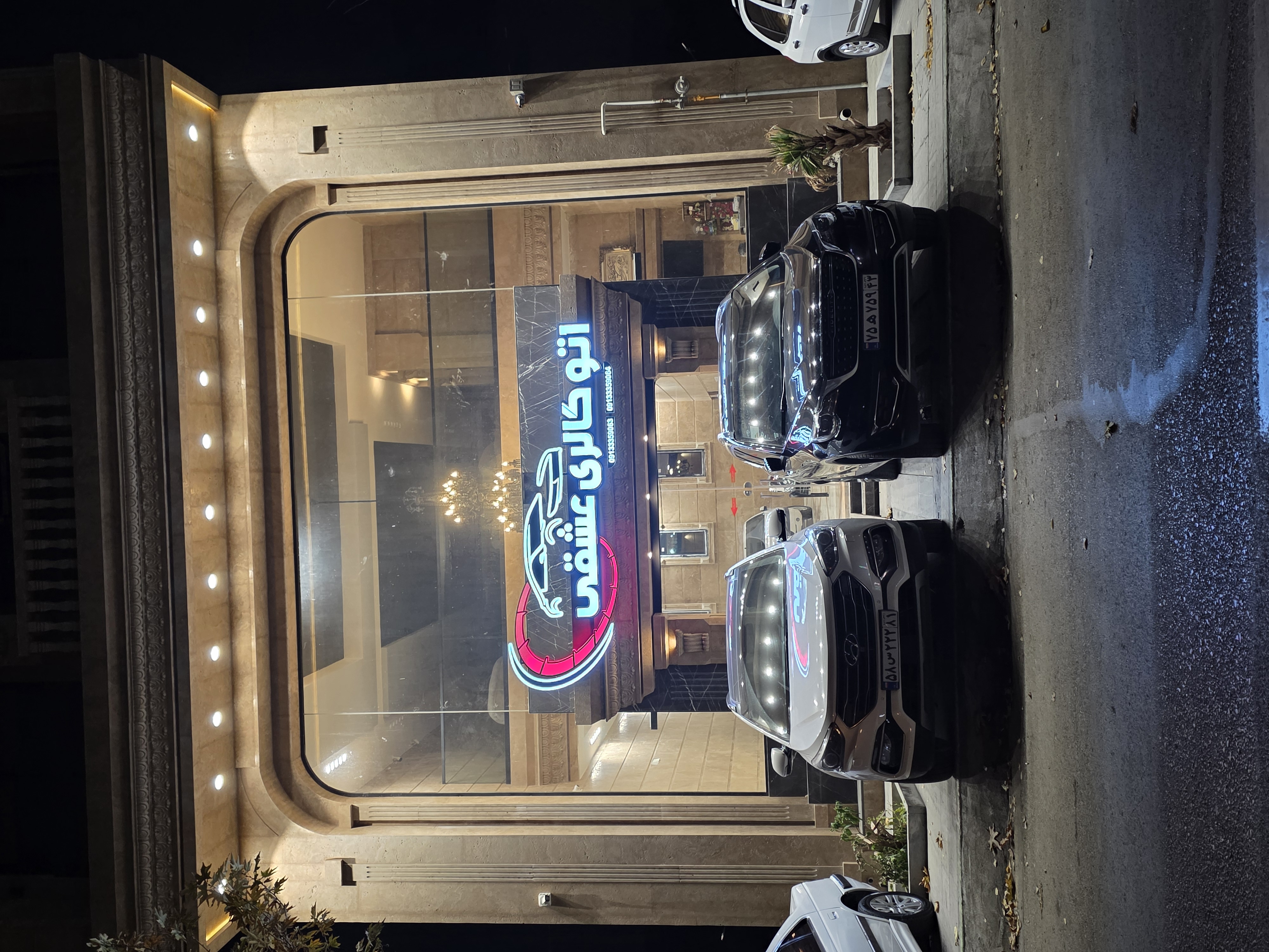 اتوگالری عشقی