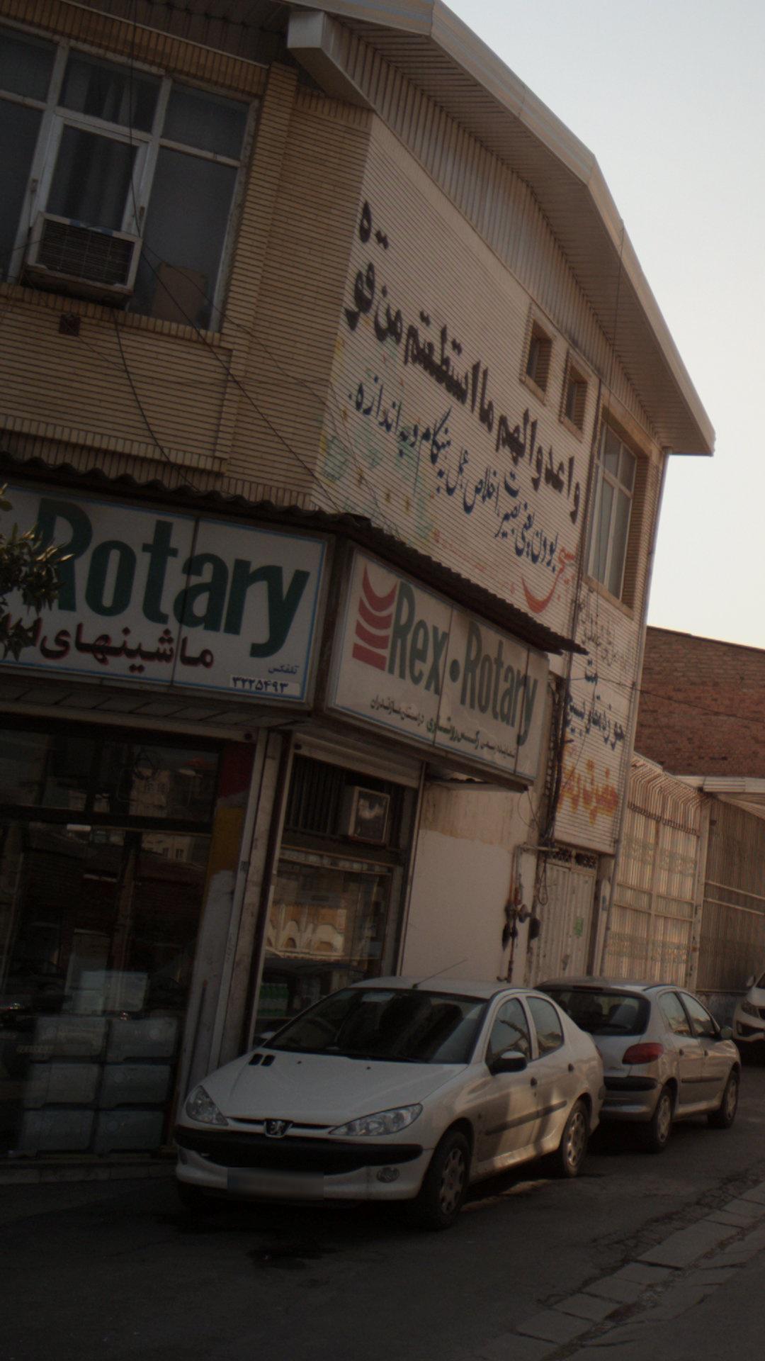 ماشینهای اداری کپی گستران