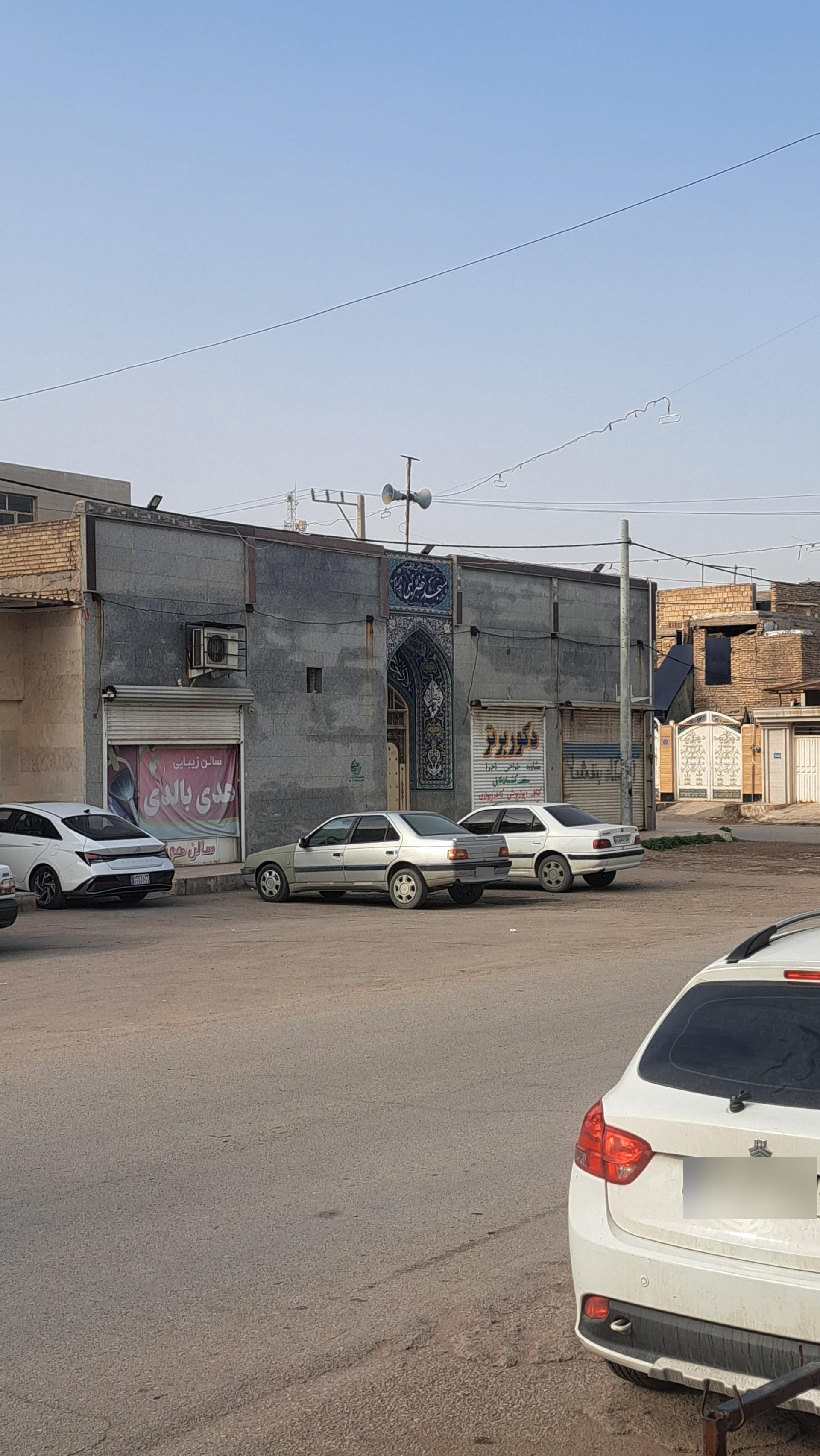 مسجد ابوذر غفاری