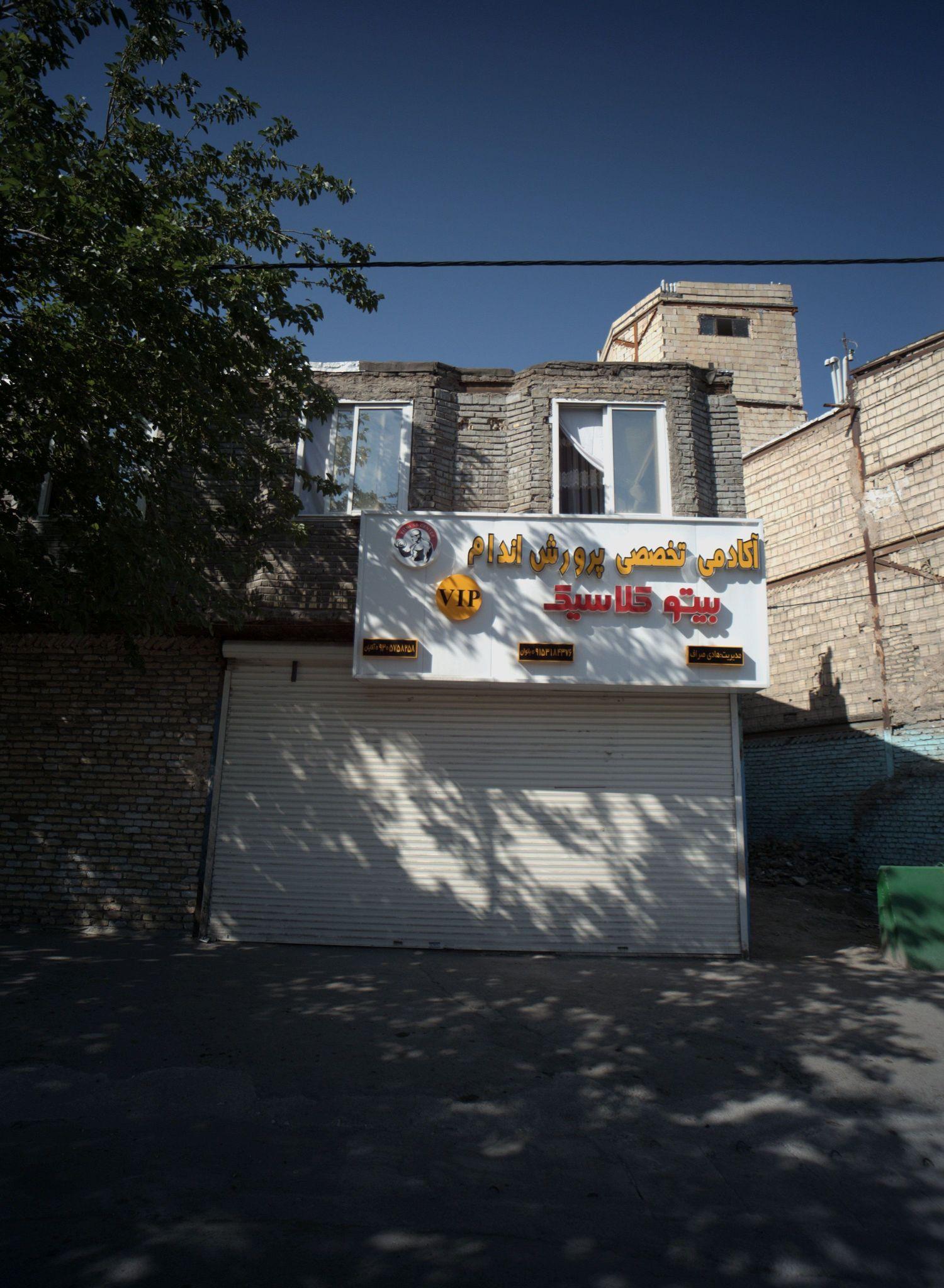 آکادمی تخصصی پرورش اندام بیتو کلاسیک