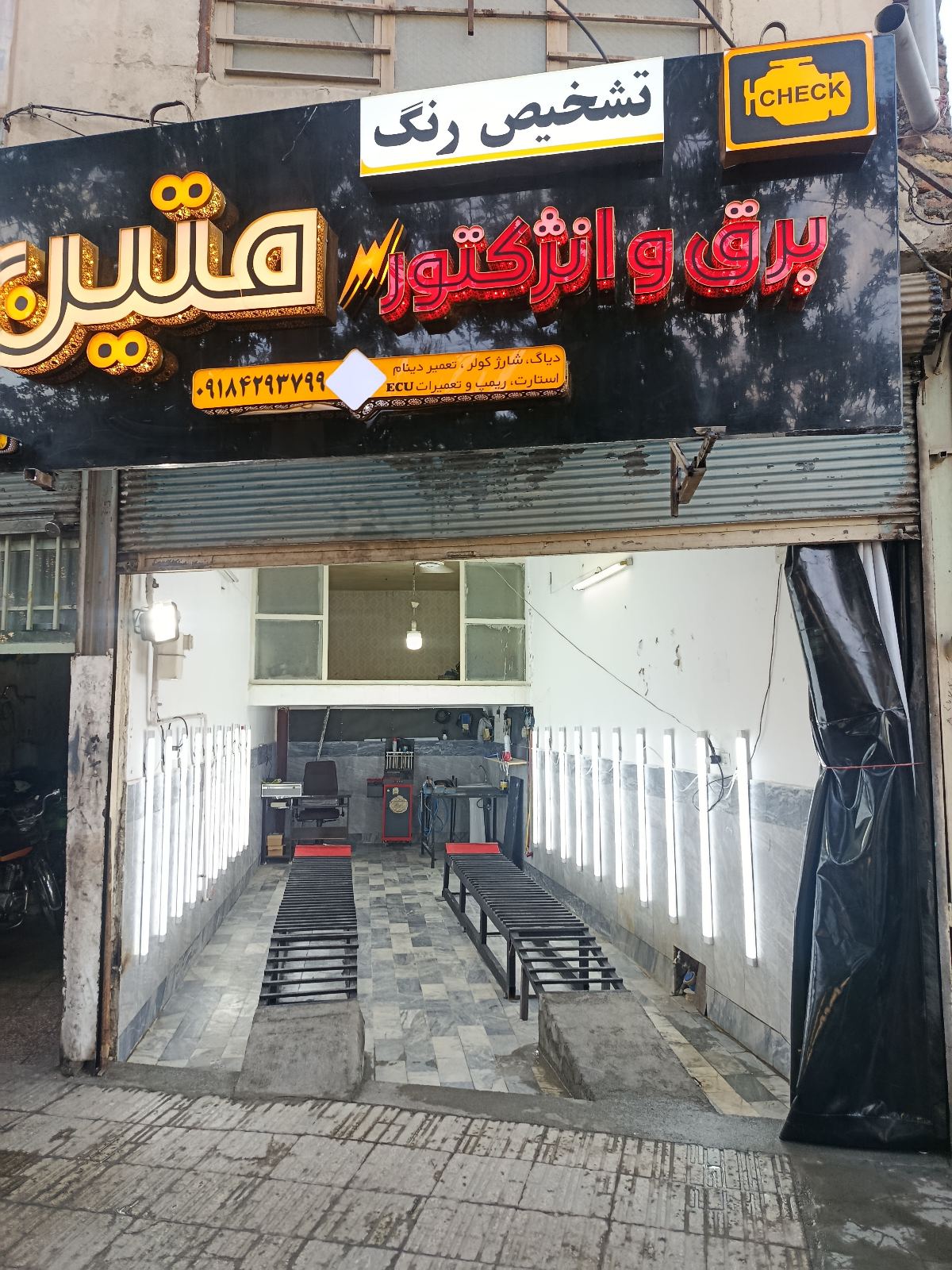 تشخیص رنگ خودرو متین