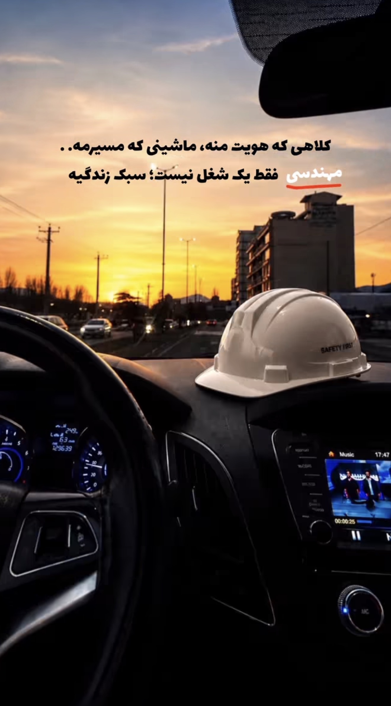 مهندس ساختمان