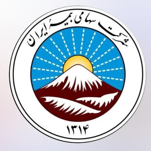 نمایندگی بیمه ایران