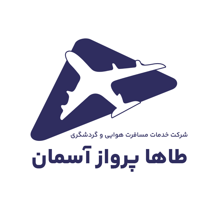 آژانس مسافرتی طاها پرواز