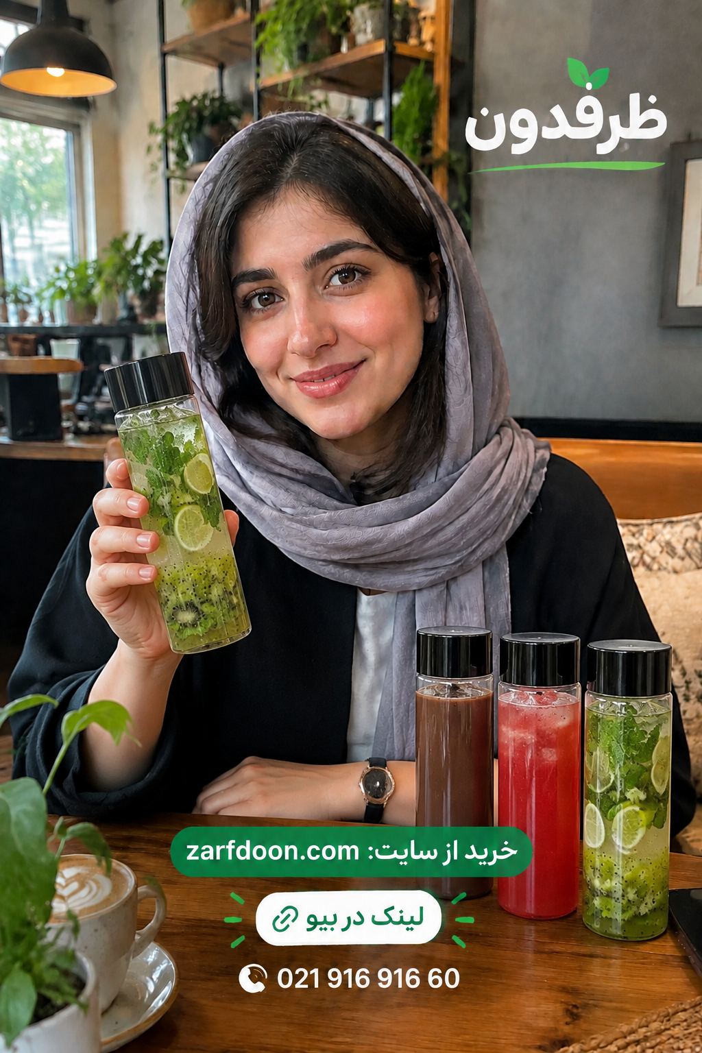فروش عمده ظروف یکبار مصرف بیک زاده