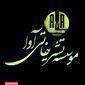 خدمات مجالس آوا