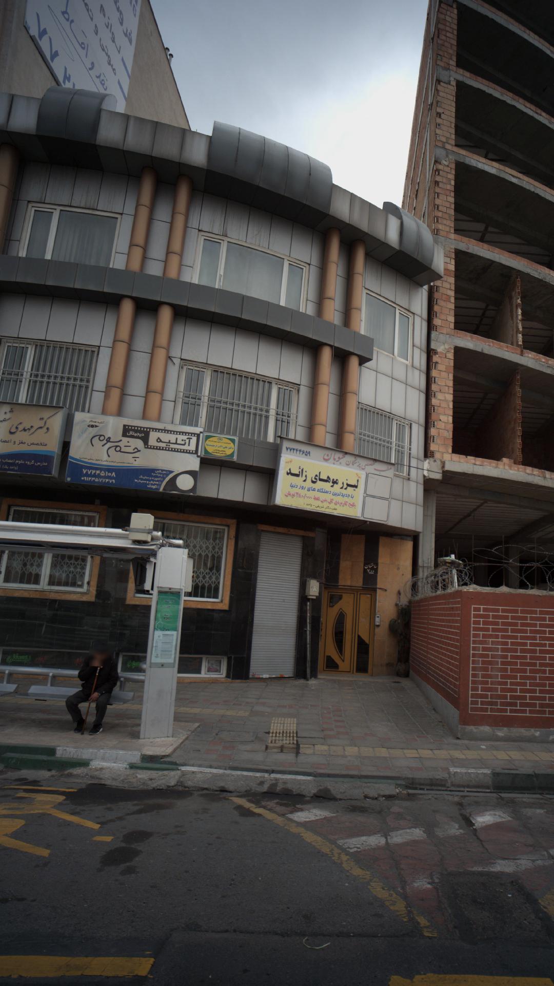 دکتر علی اکبر ارجمندنیا
