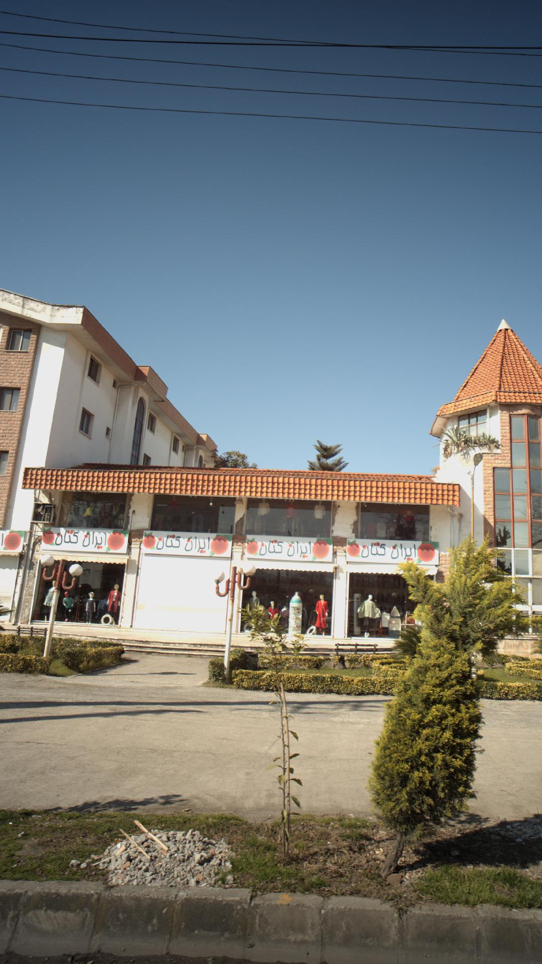 ایران کتان