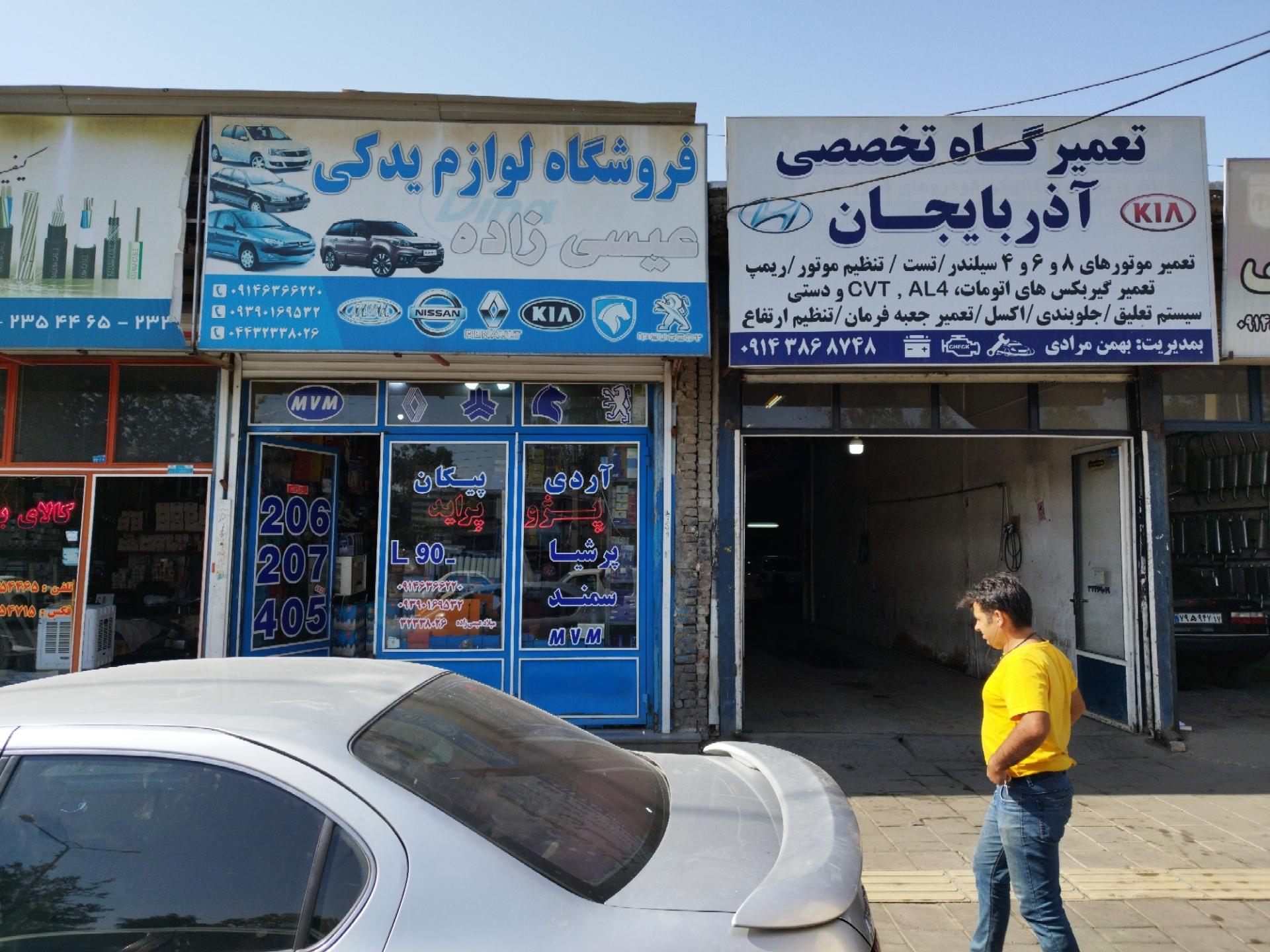 فروشگاه ملت  لوازم یدکی     نمایندگی