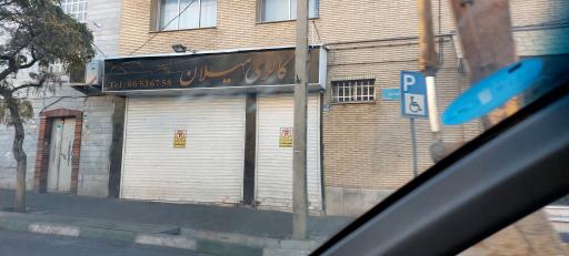 اتوگالری میلان