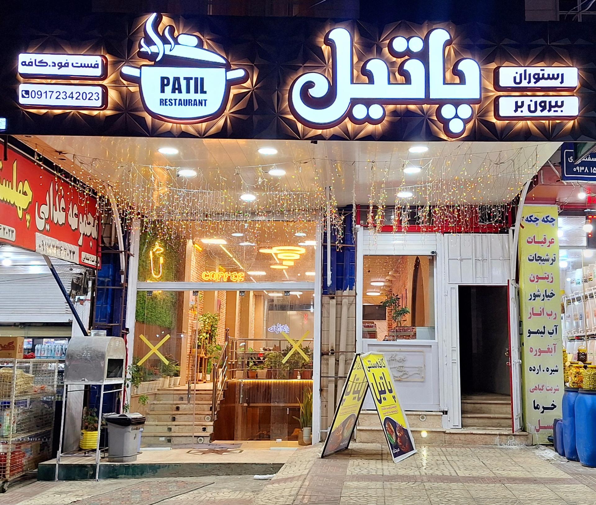 کافه باریستا