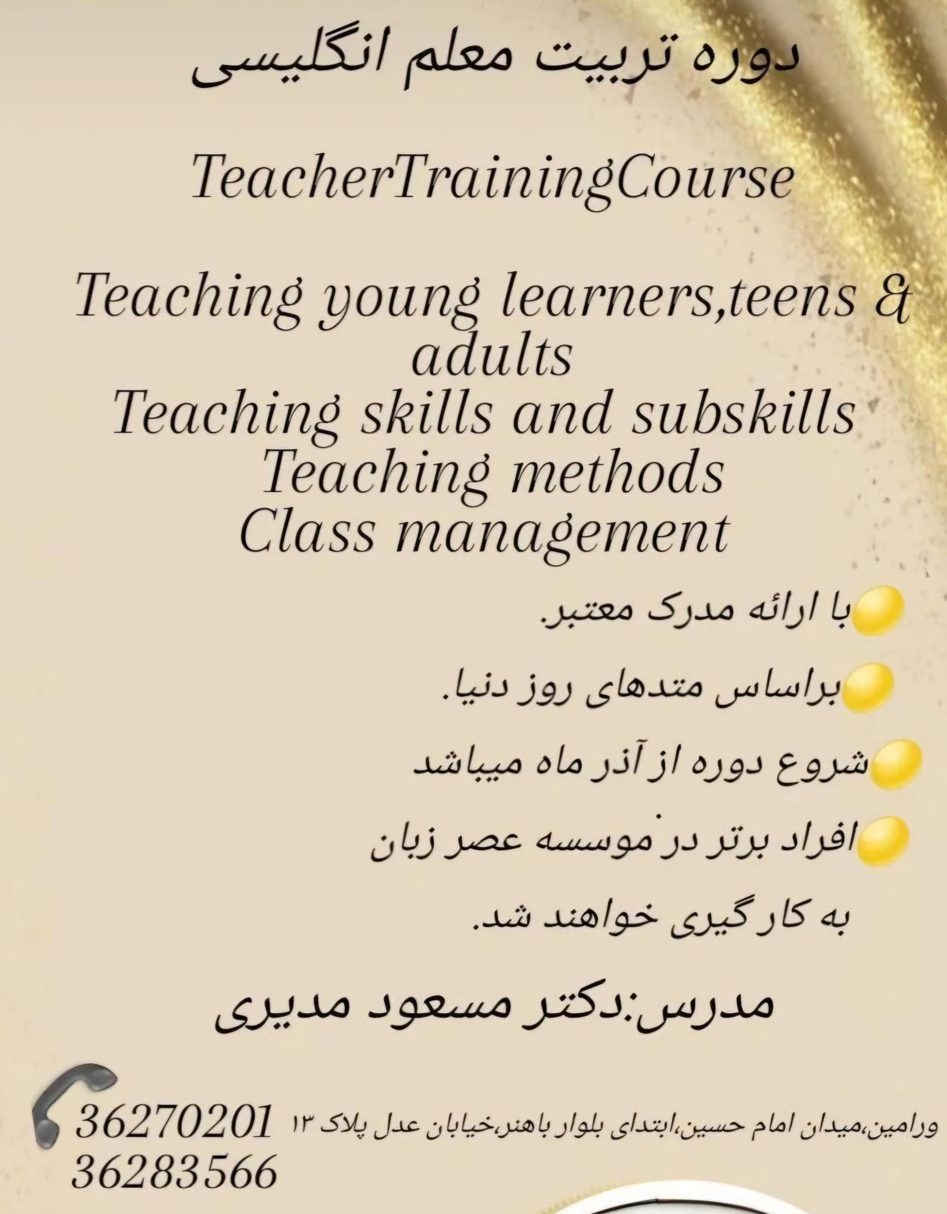 شهریور