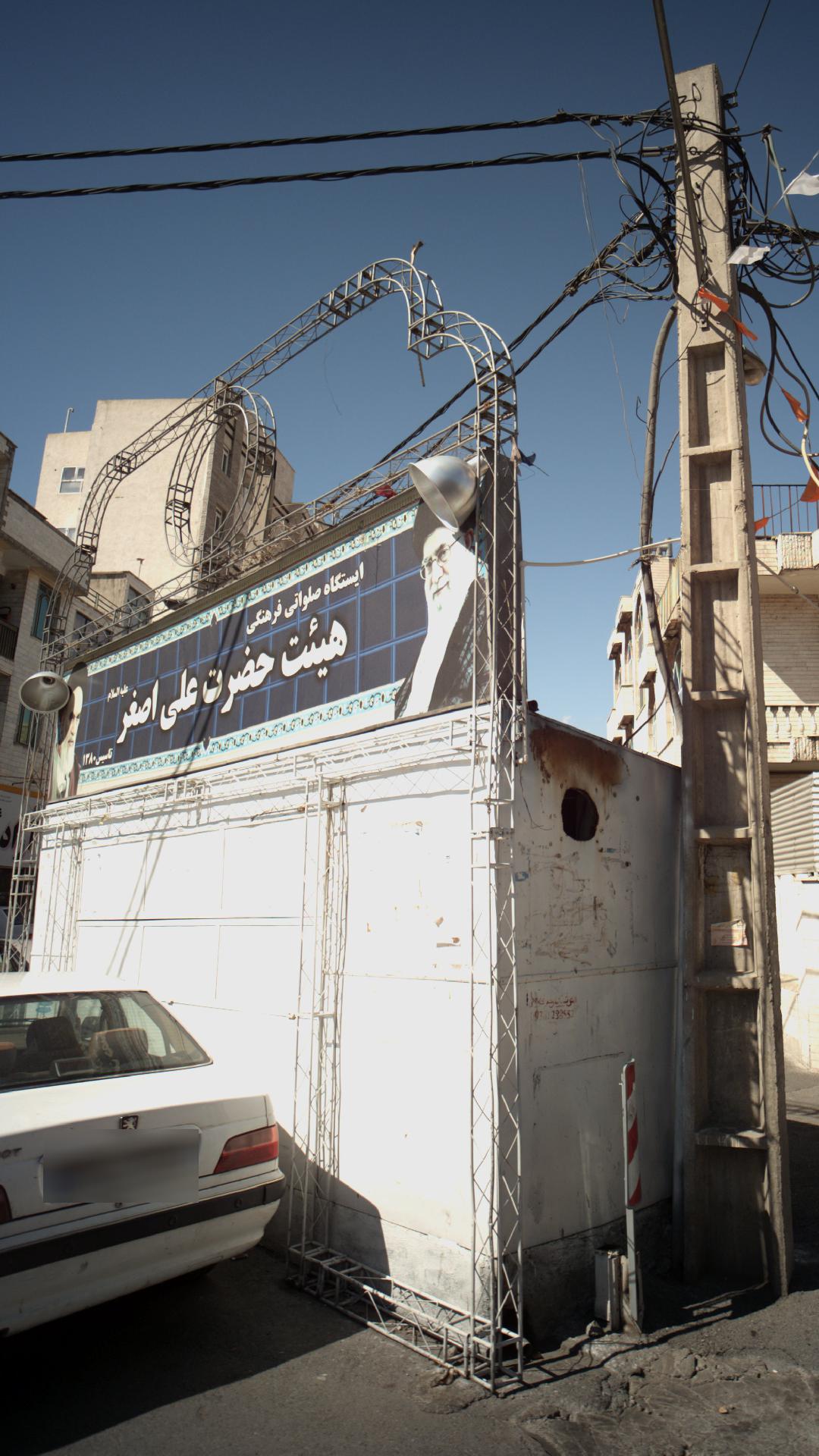 هیئت عزاداران حضرت علی اکبر