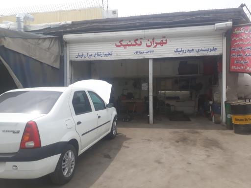 جلوبندی وهیدرولیک تهران تکنیک