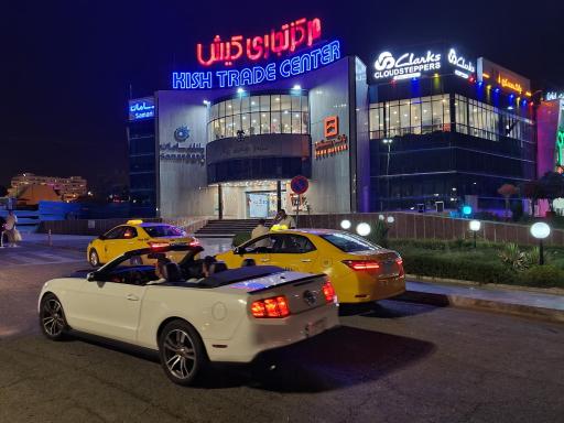 پارکینگ مرکز تجاری کیش