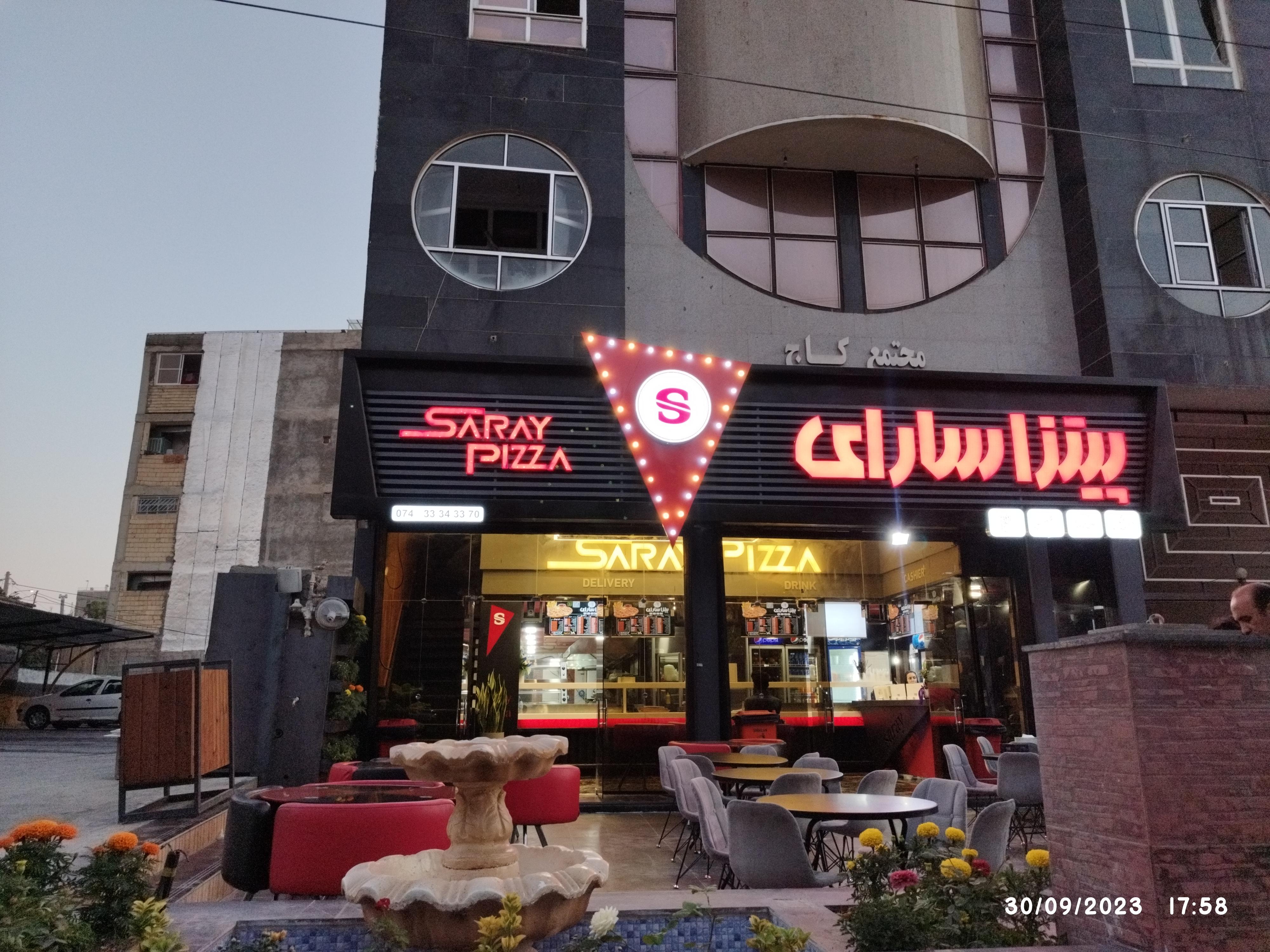 پیتزا سارای