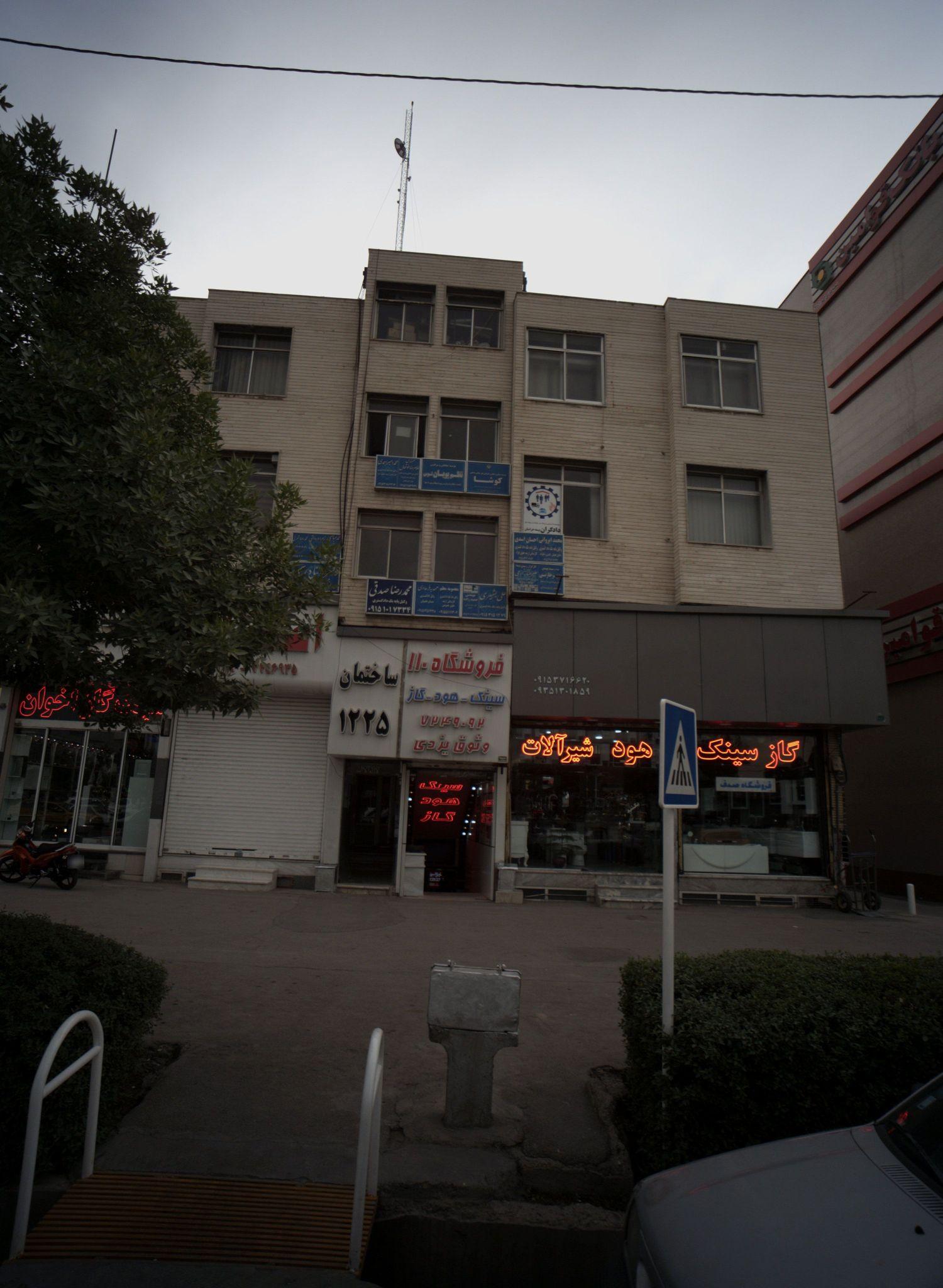 دفتر وکالت علی بشیری