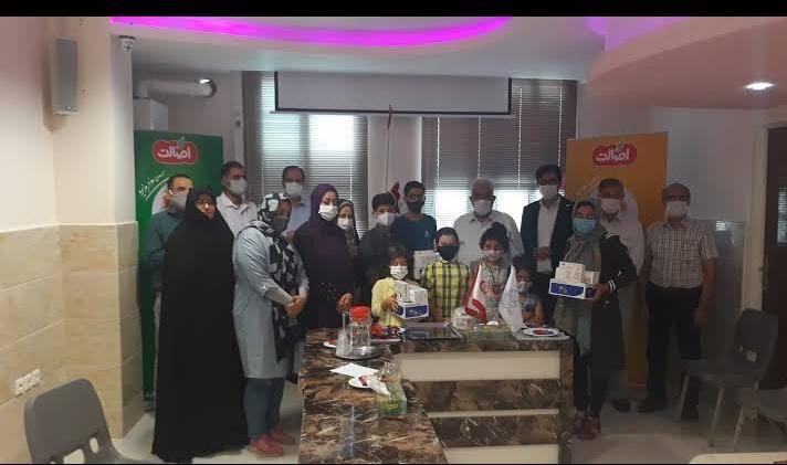 موسسه خیریه دیابت اصفهان