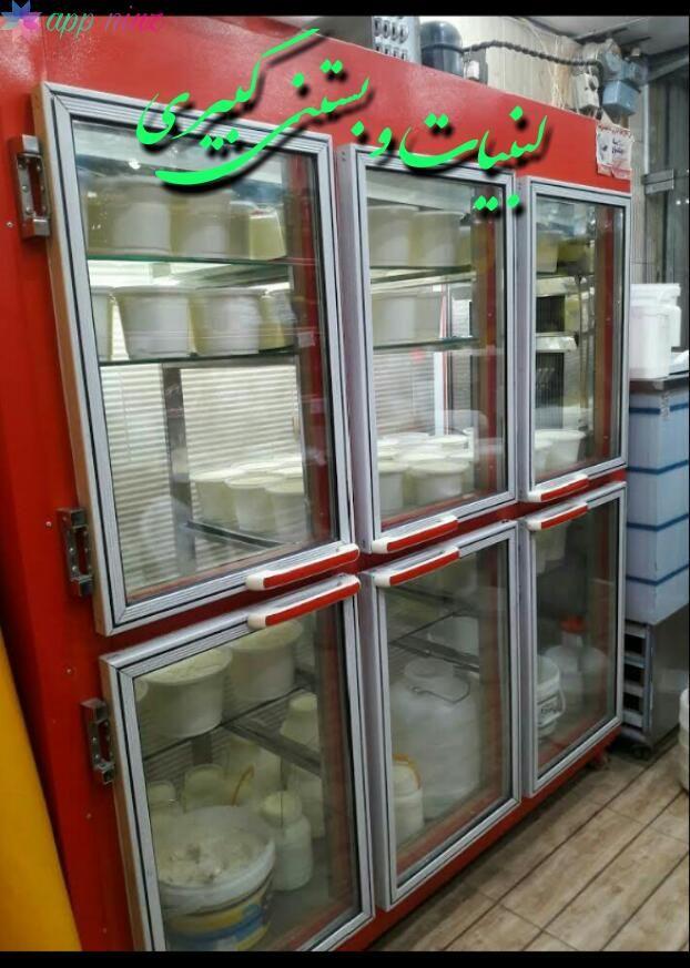 لبنیات و بستنی کبیری