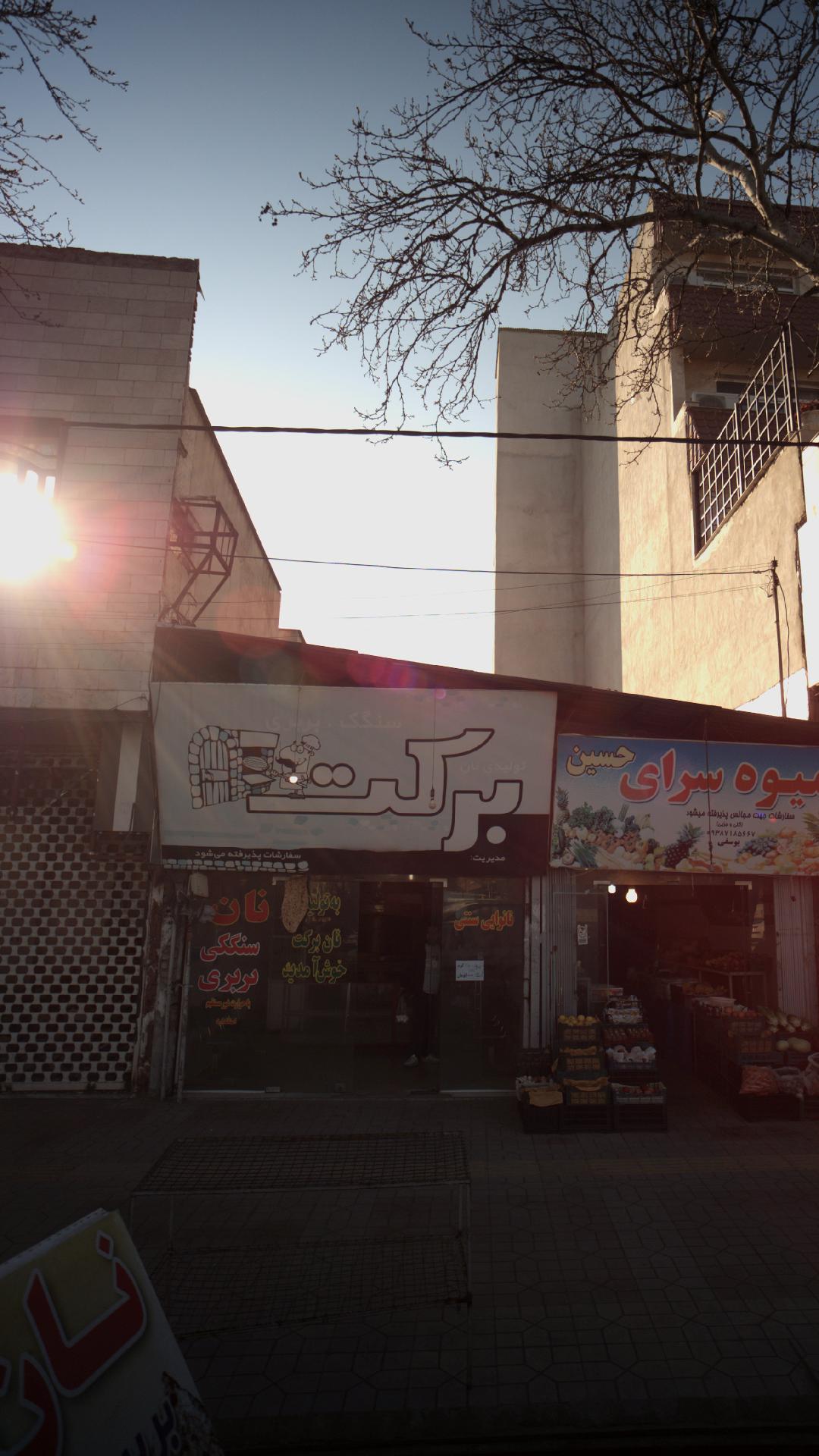 نان فانتزی مازنی