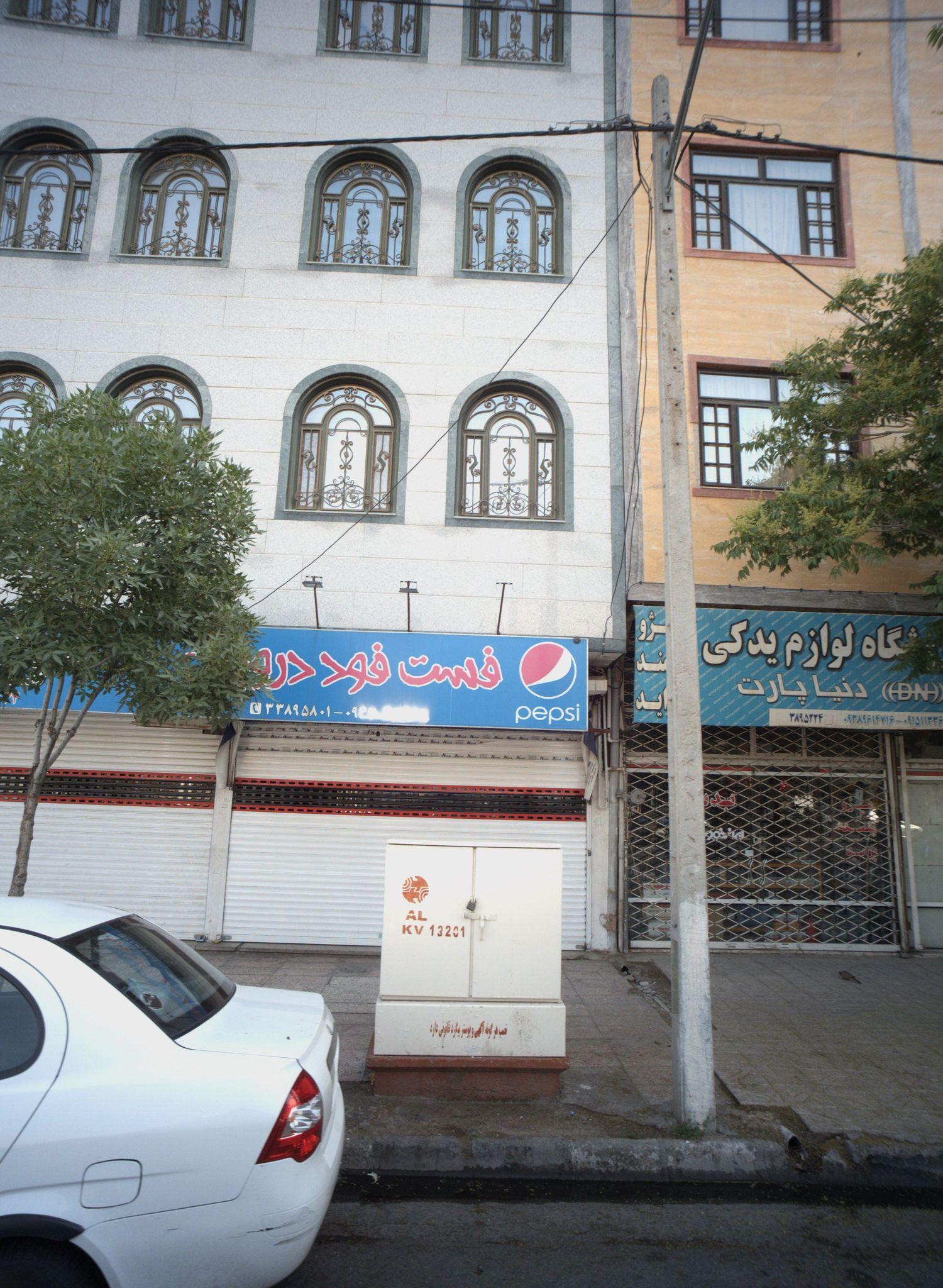 فست فود درویش