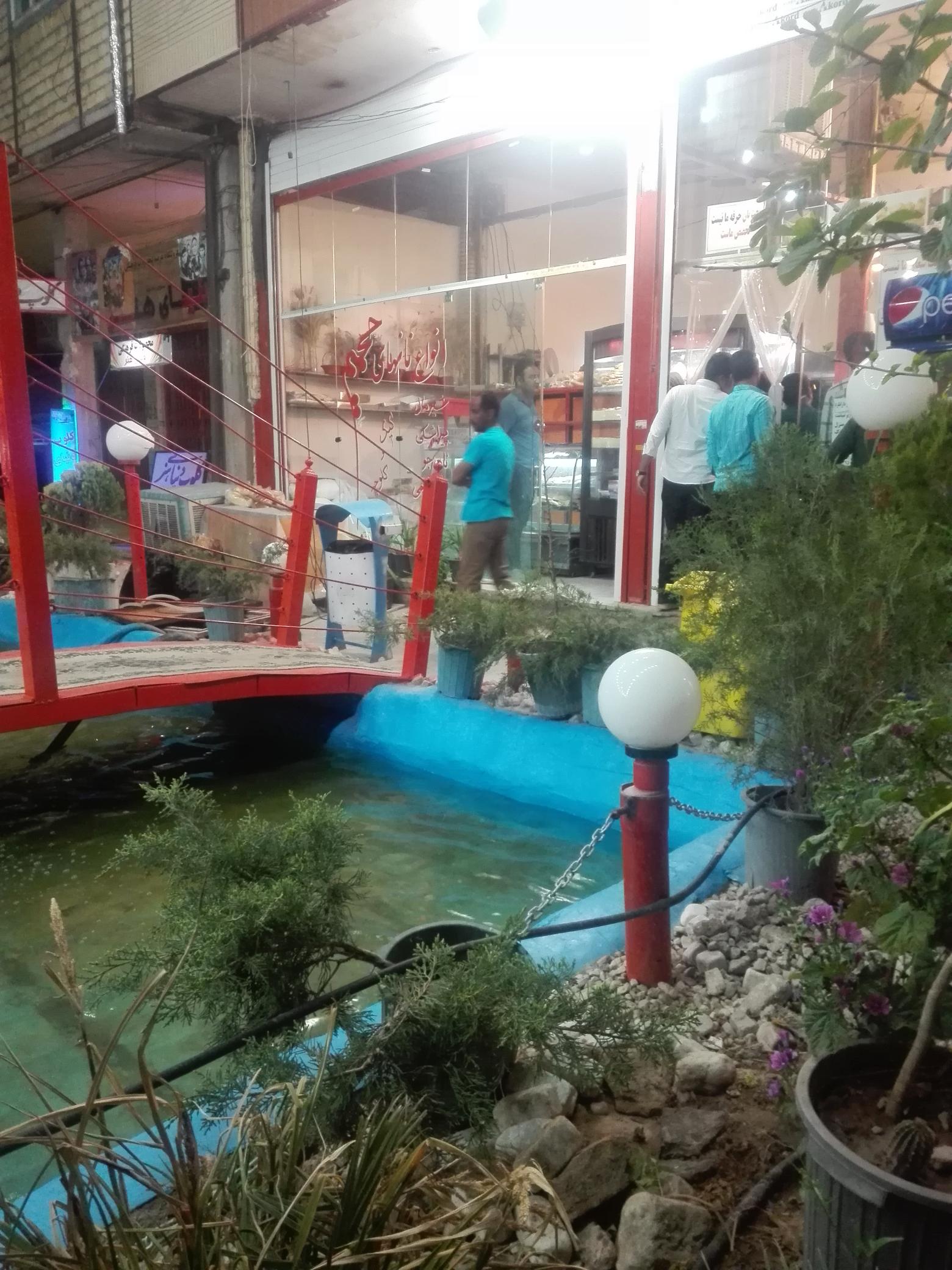 نان فانتزی حسینی ۲