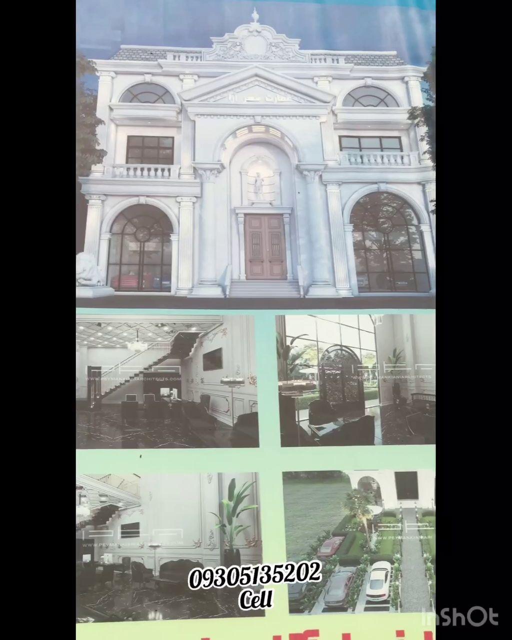 گچ پیش ساخته دیوارپوش و قابسازی ملکشاه