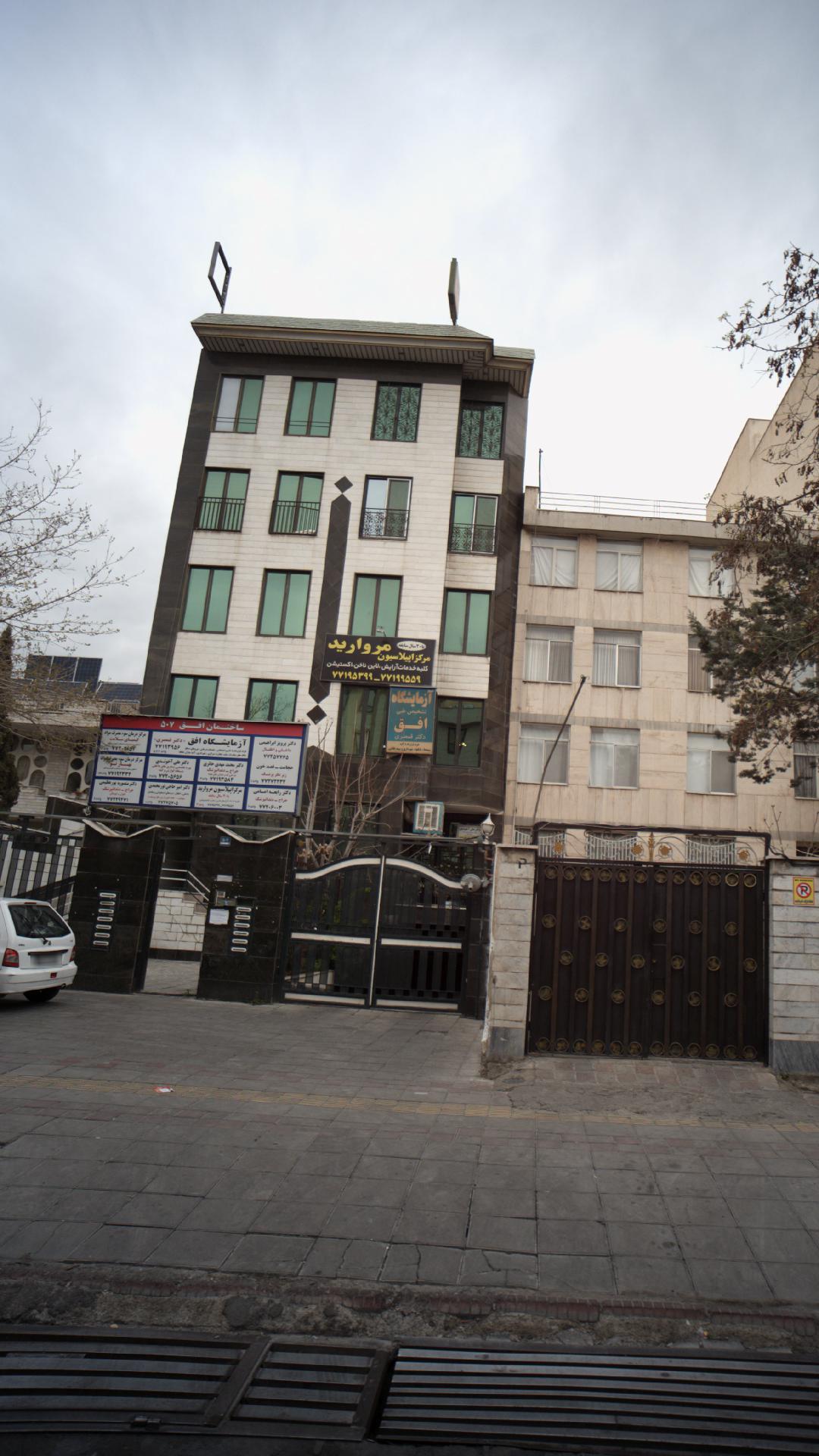 دکتر منصوره پور عظیمی