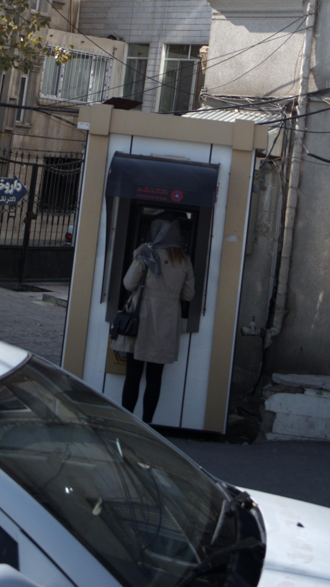 بانک گردشگری شعبه شهرک اکباتان