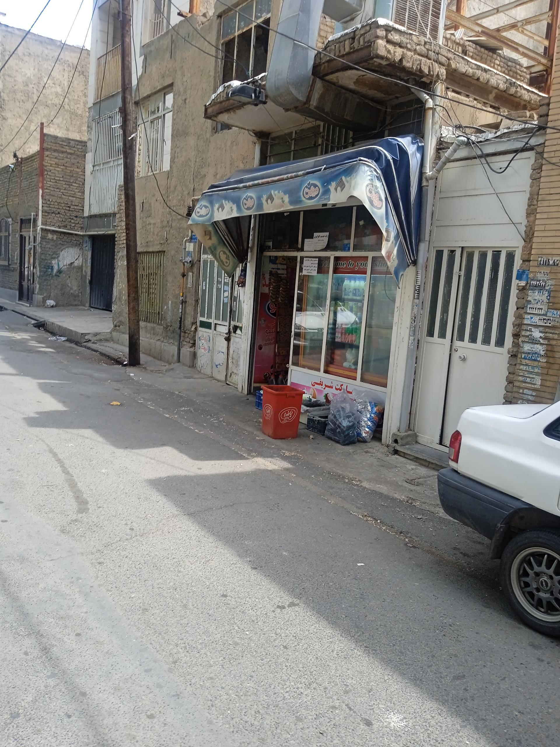 سوپرمارکت سیب